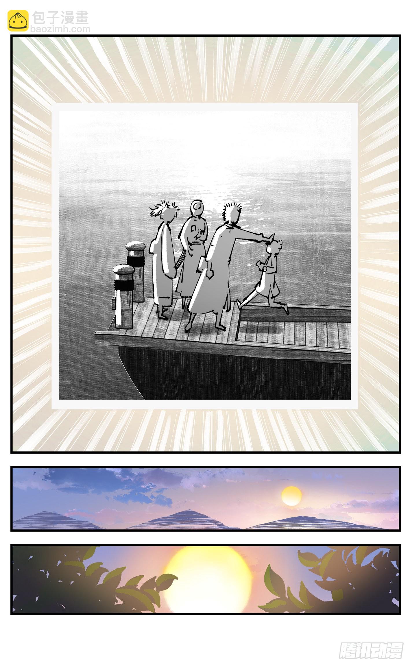 第八十八回 万业未结-第180话