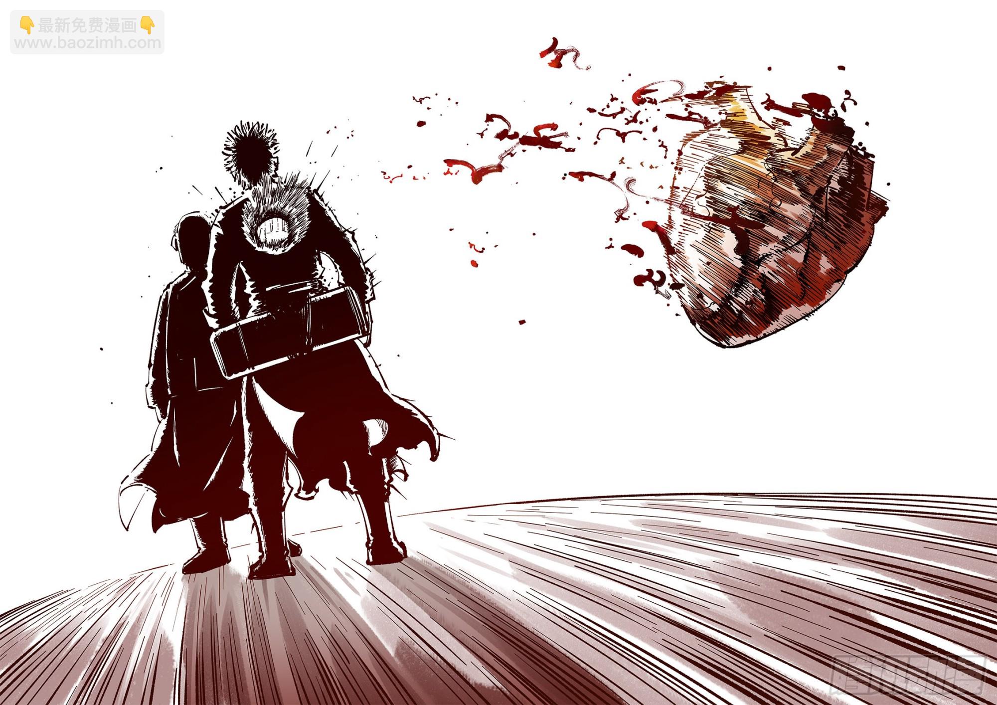 日月同錯 - 第八十九回 萬業之刻 上 - 4