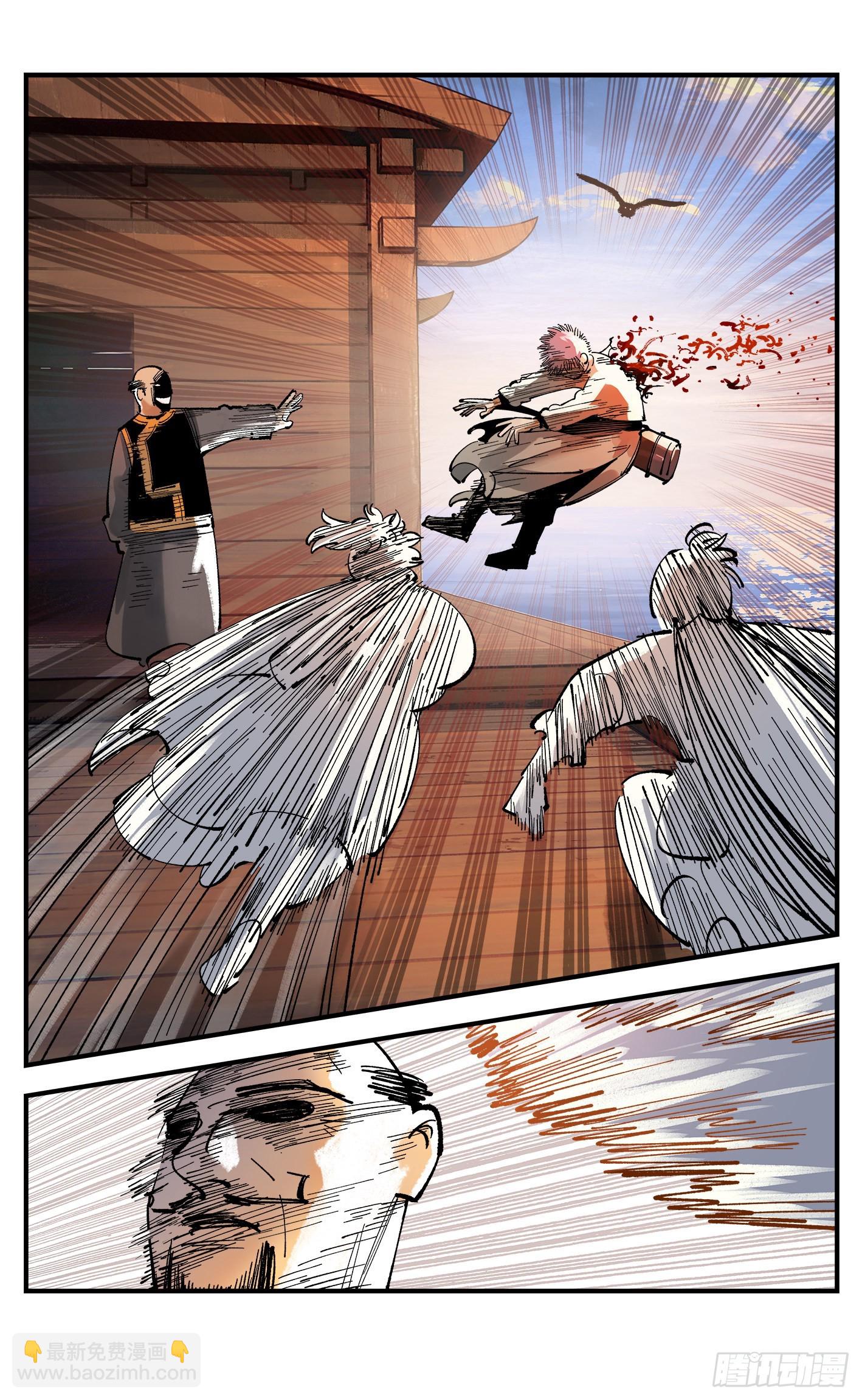 日月同錯 - 第八十九回 萬業之刻 上 - 1