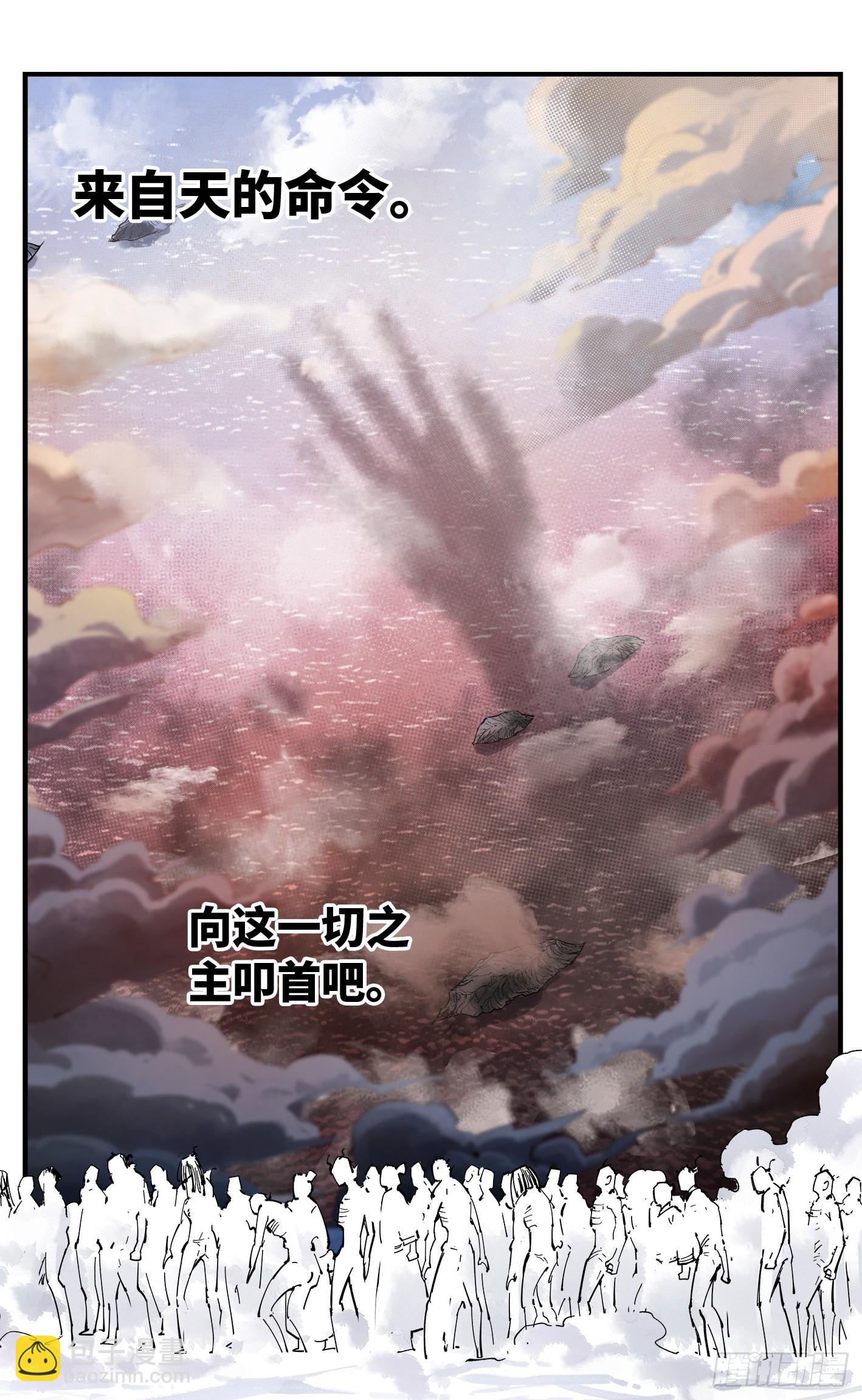 第八十九回 万业之刻 下-第182话