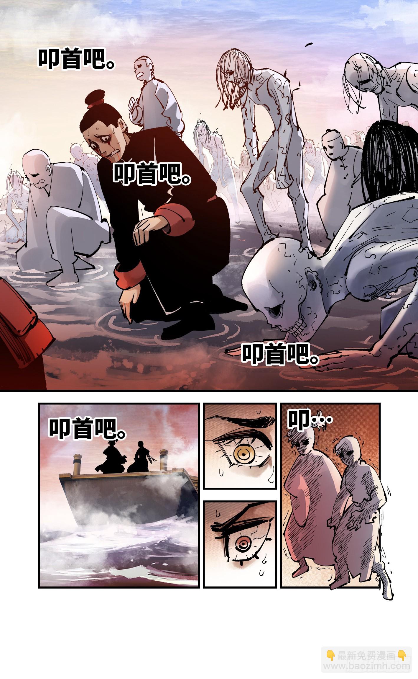 第八十九回 万业之刻 下-第182话