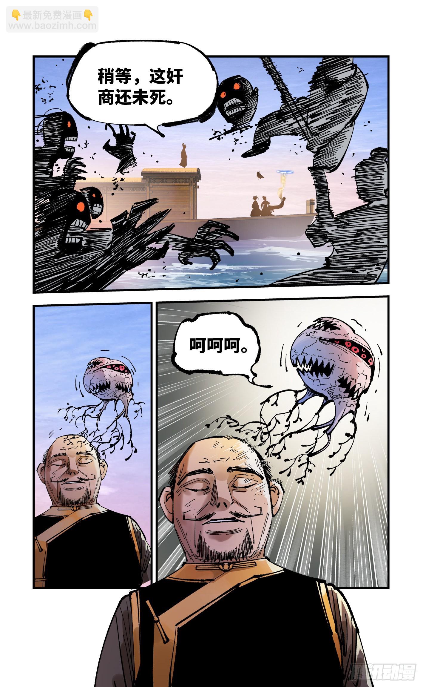 第八十九回 万业之刻 下-第182话