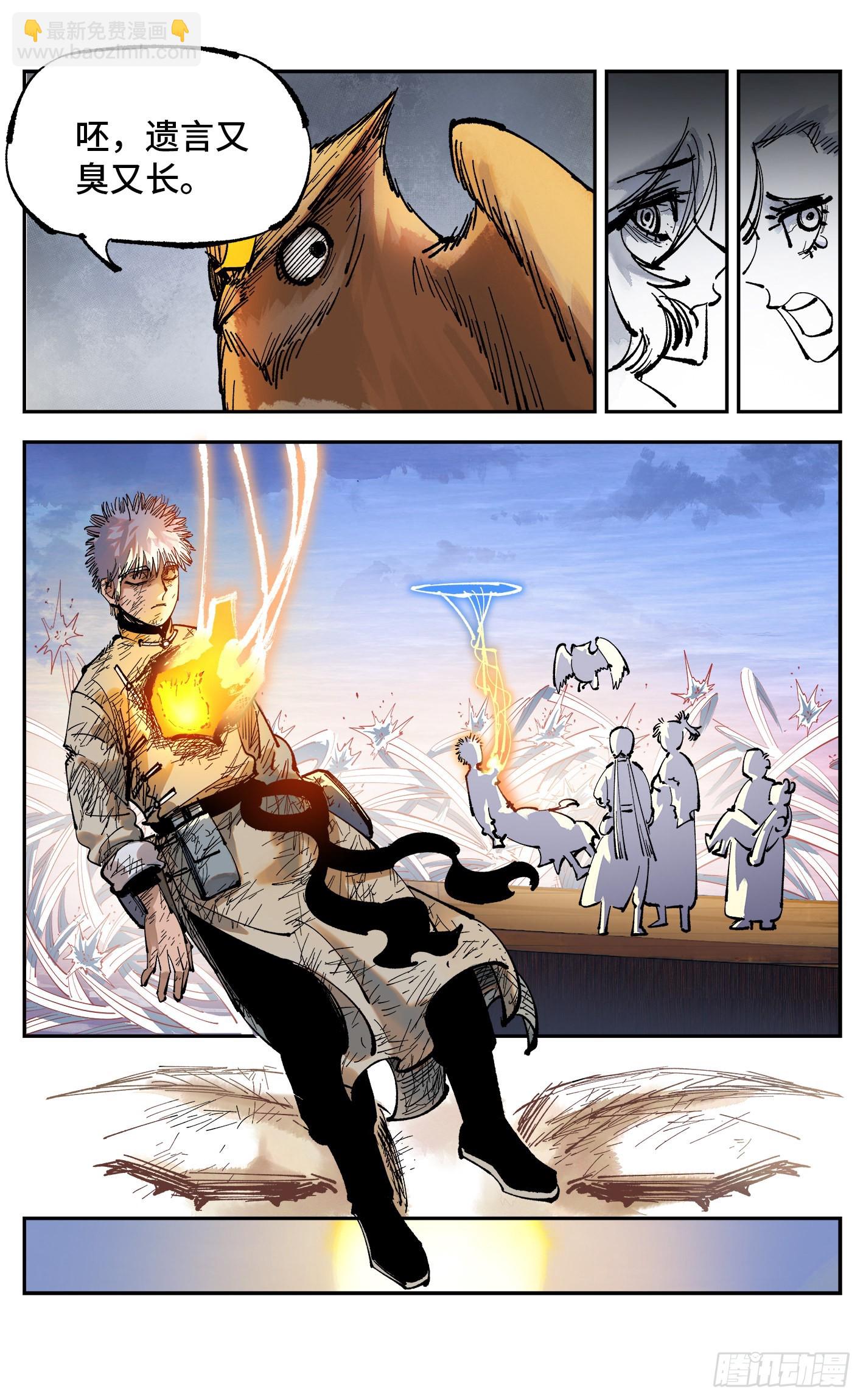 第八十九回 万业之刻 下-第182话