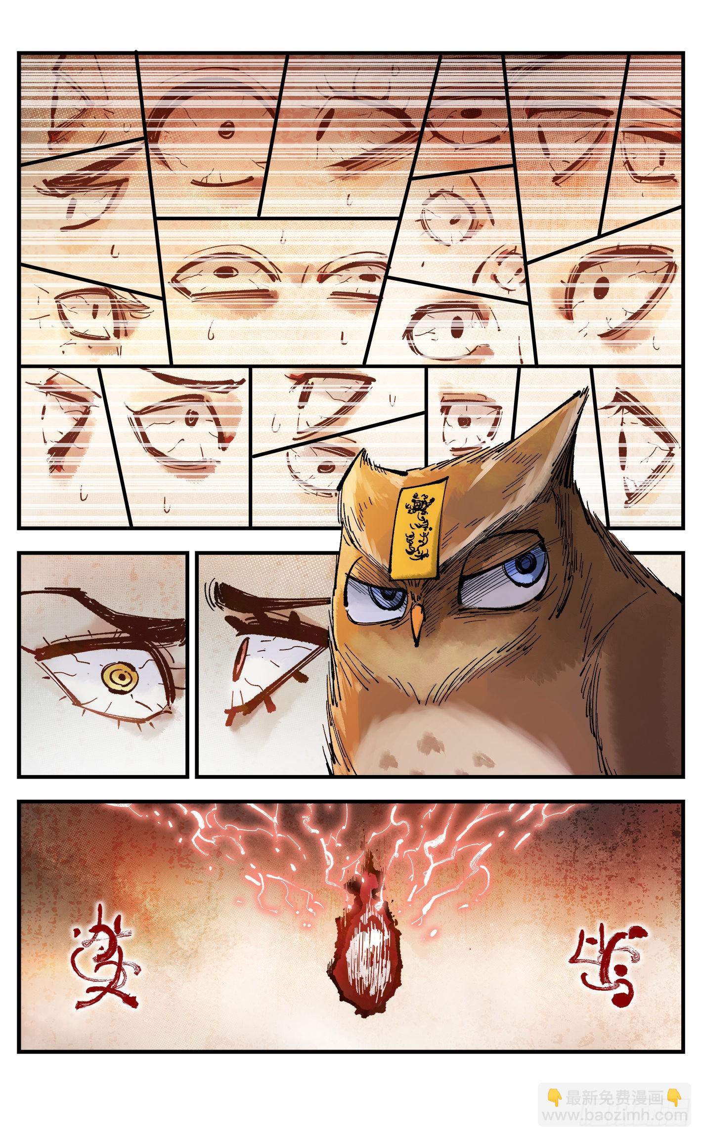 第八十九回 万业之刻 下-第182话