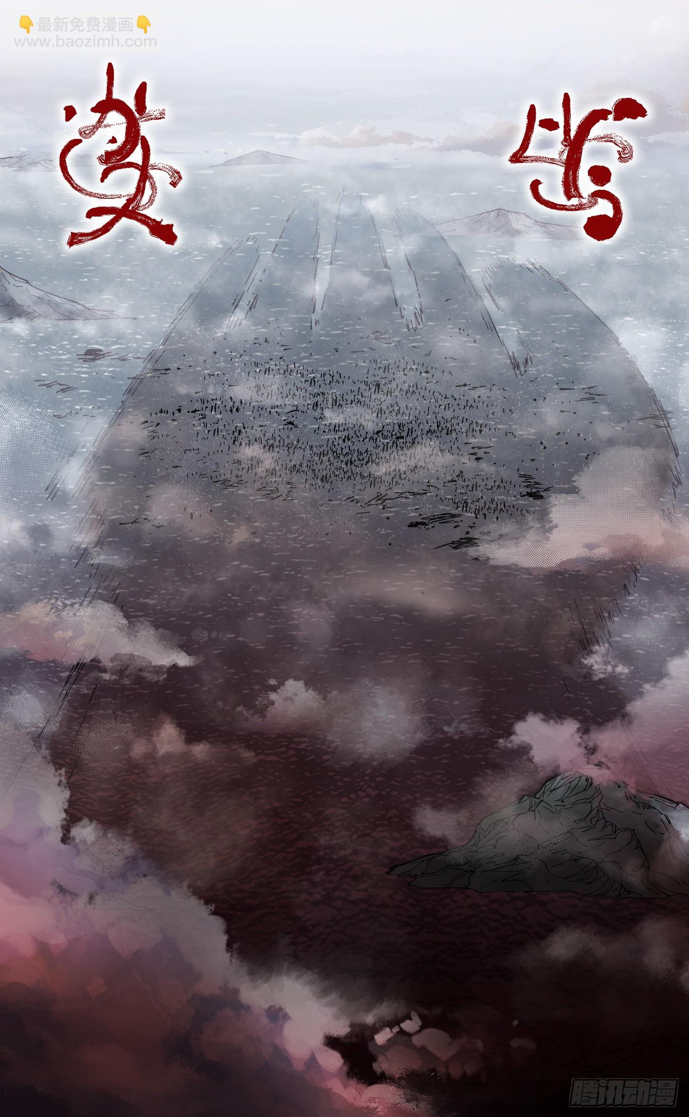 第八十九回 万业之刻 下-第182话