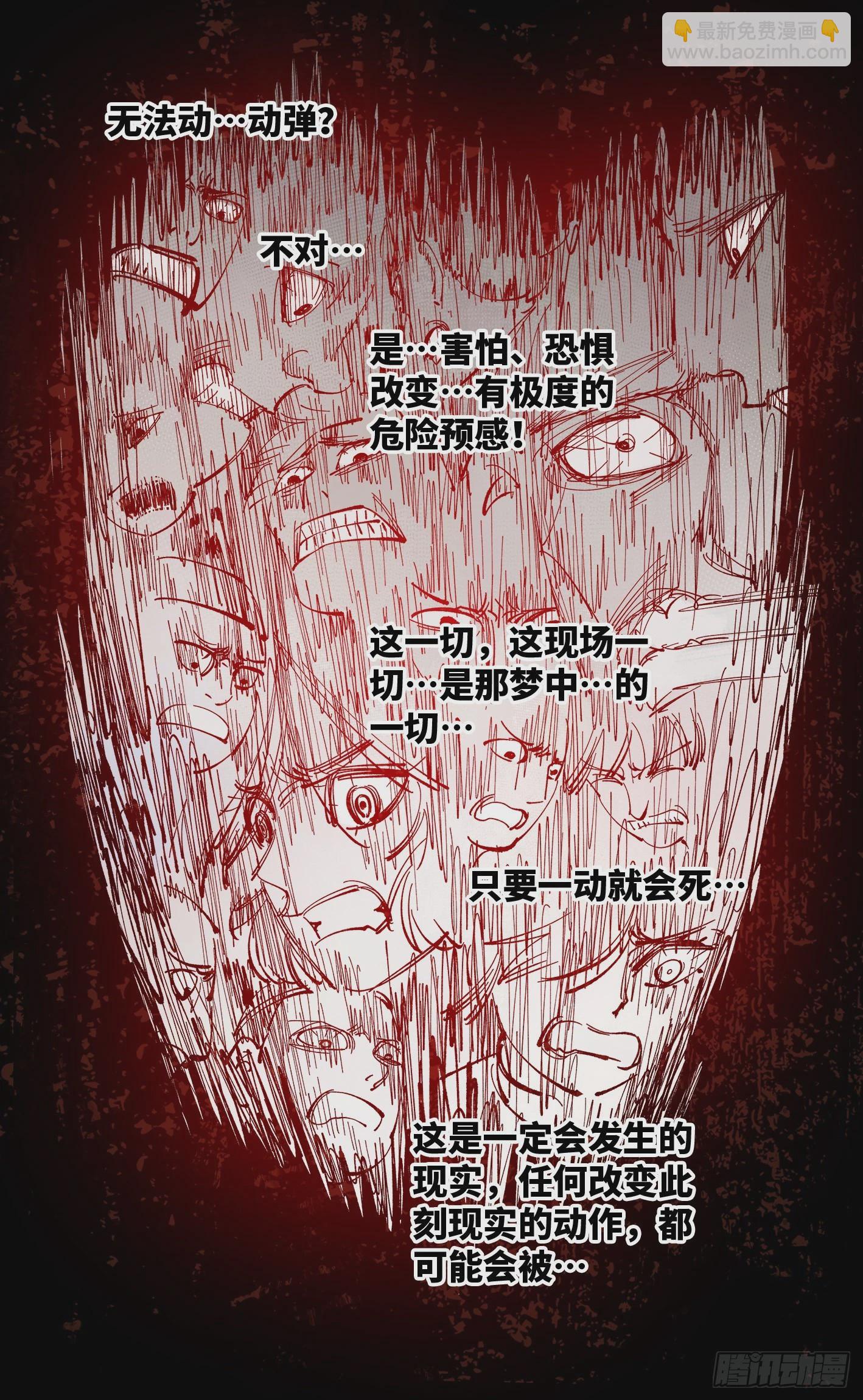 第八十九回 万业之刻 下-第182话