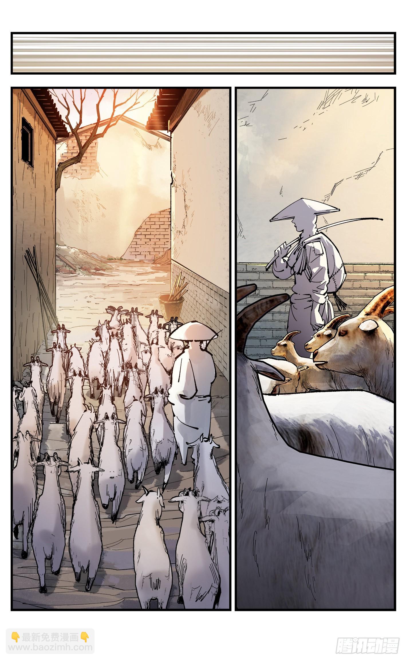 第九十回 万业再会 上-第184话