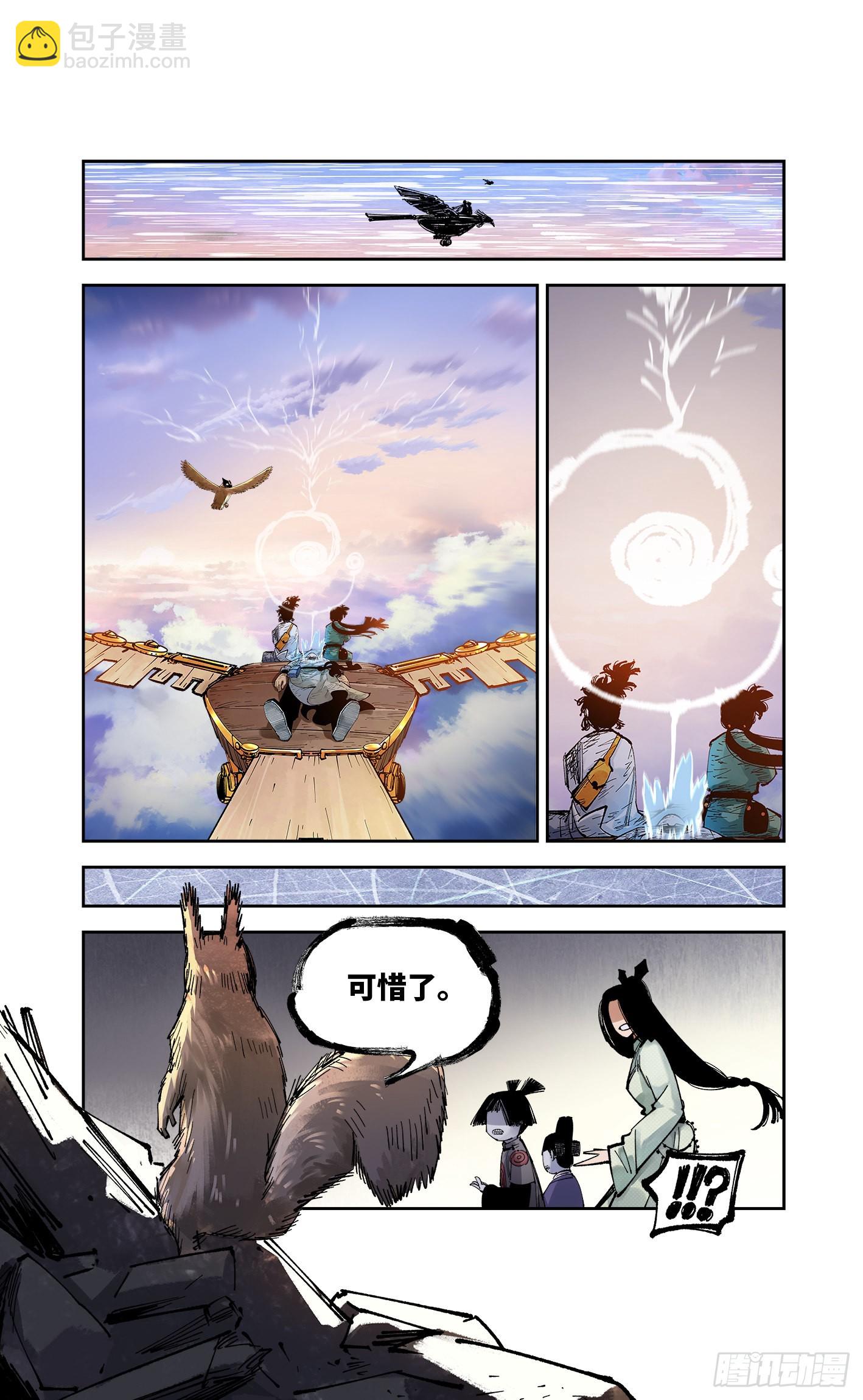 第九十回 万业再会 上-第184话