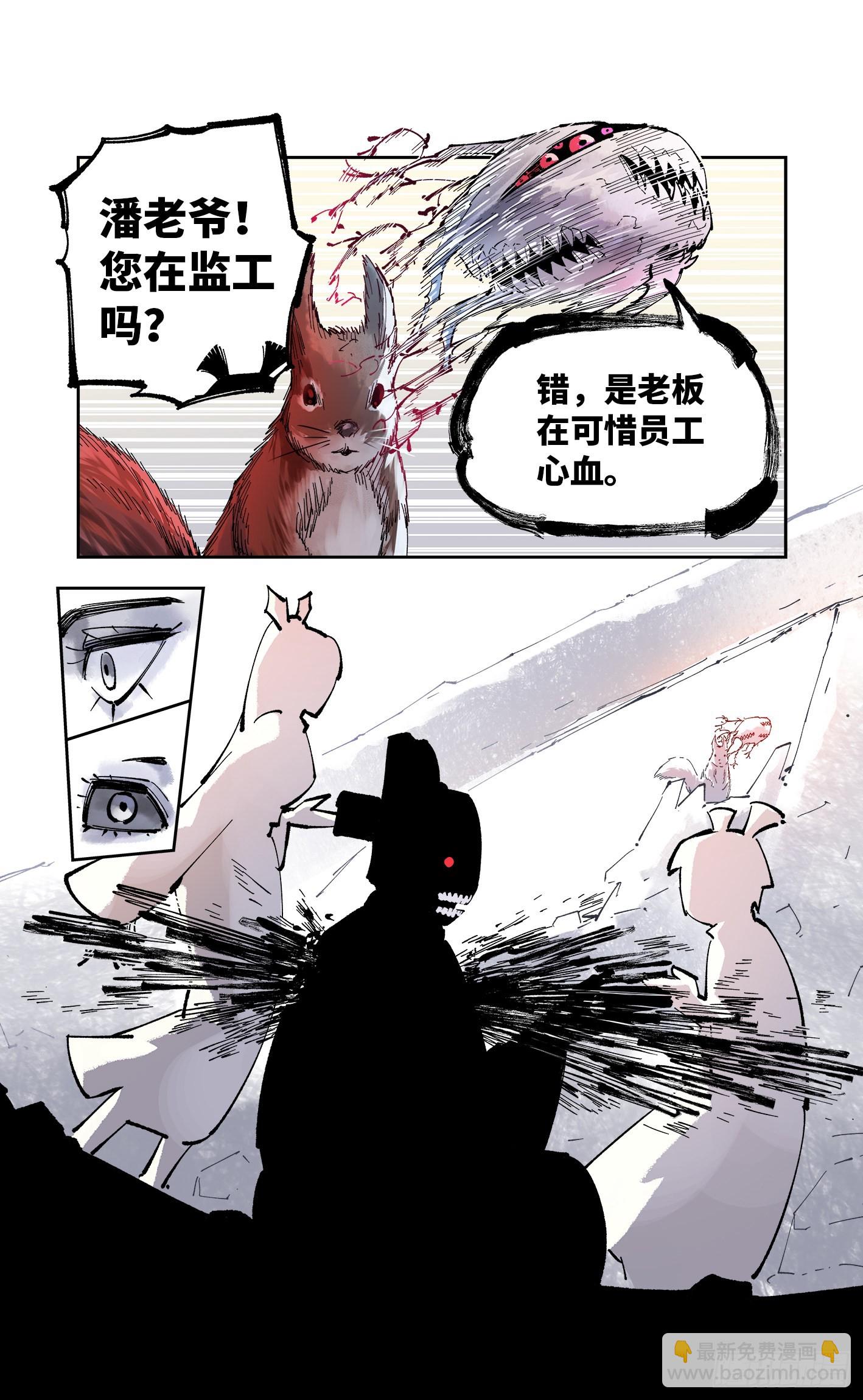 第九十回 万业再会 上-第184话