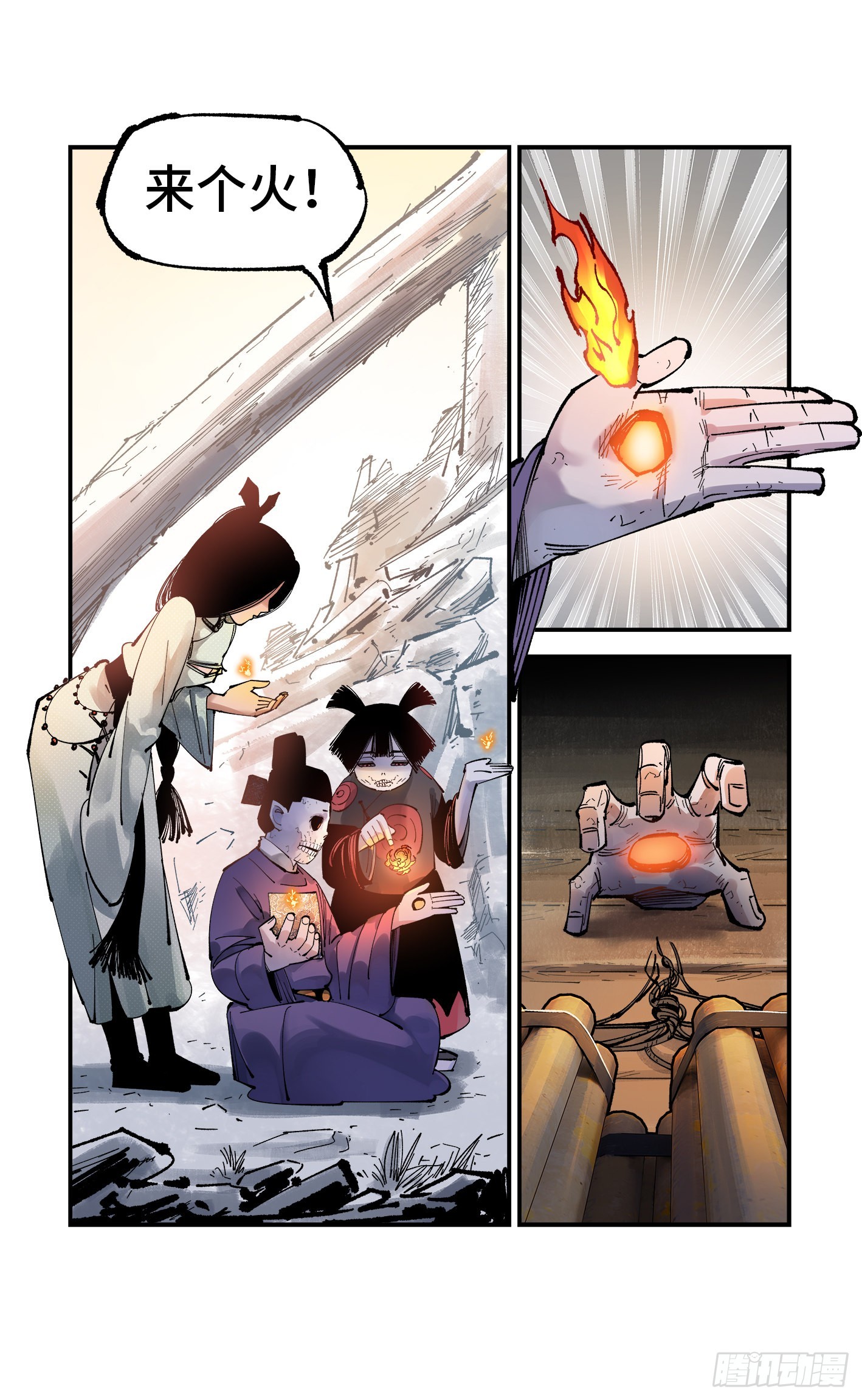 日月同錯 - 第九十一回 萬業再會 上 - 2