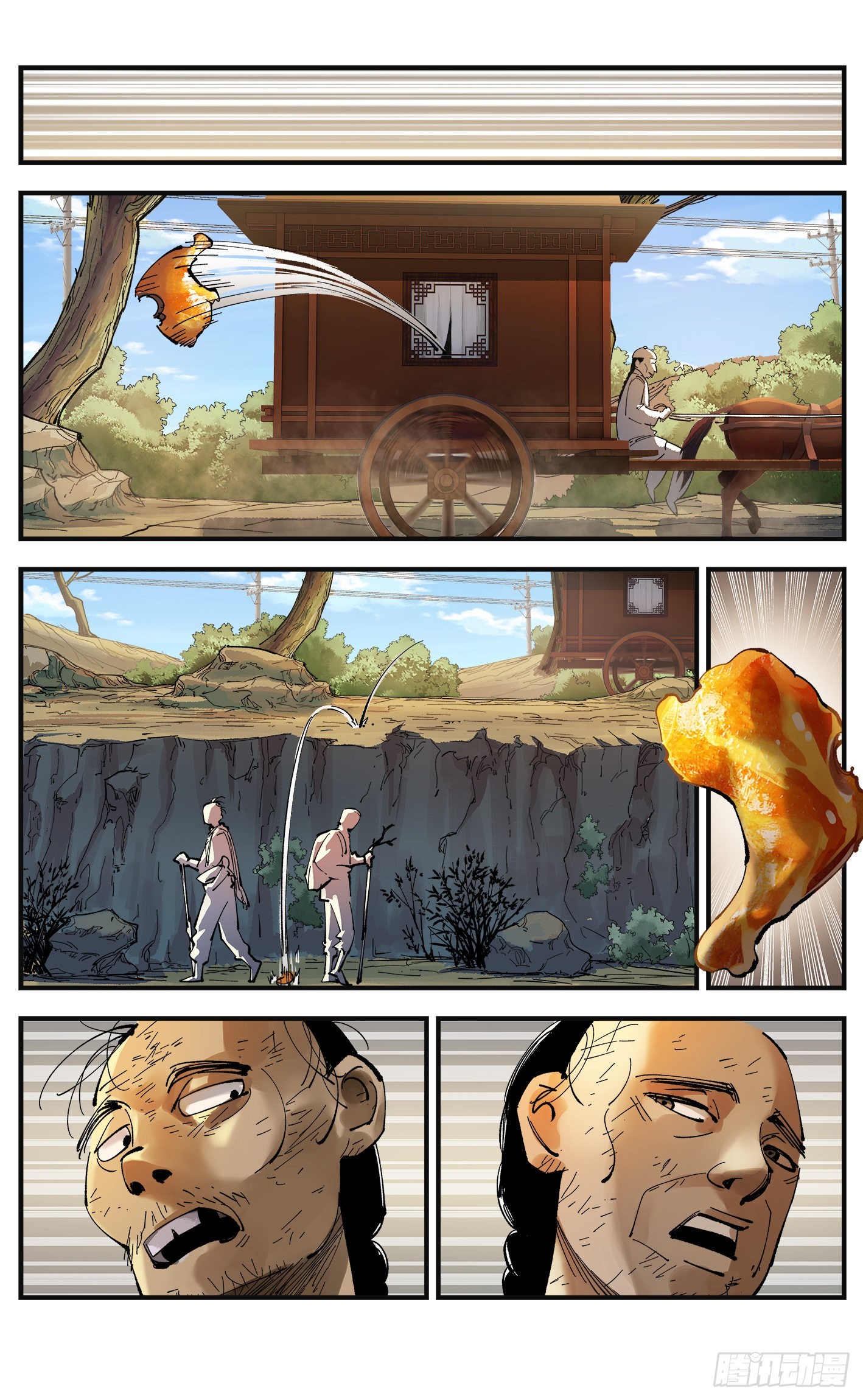 日月同錯 - 第九十一回 萬業再會 上 - 1