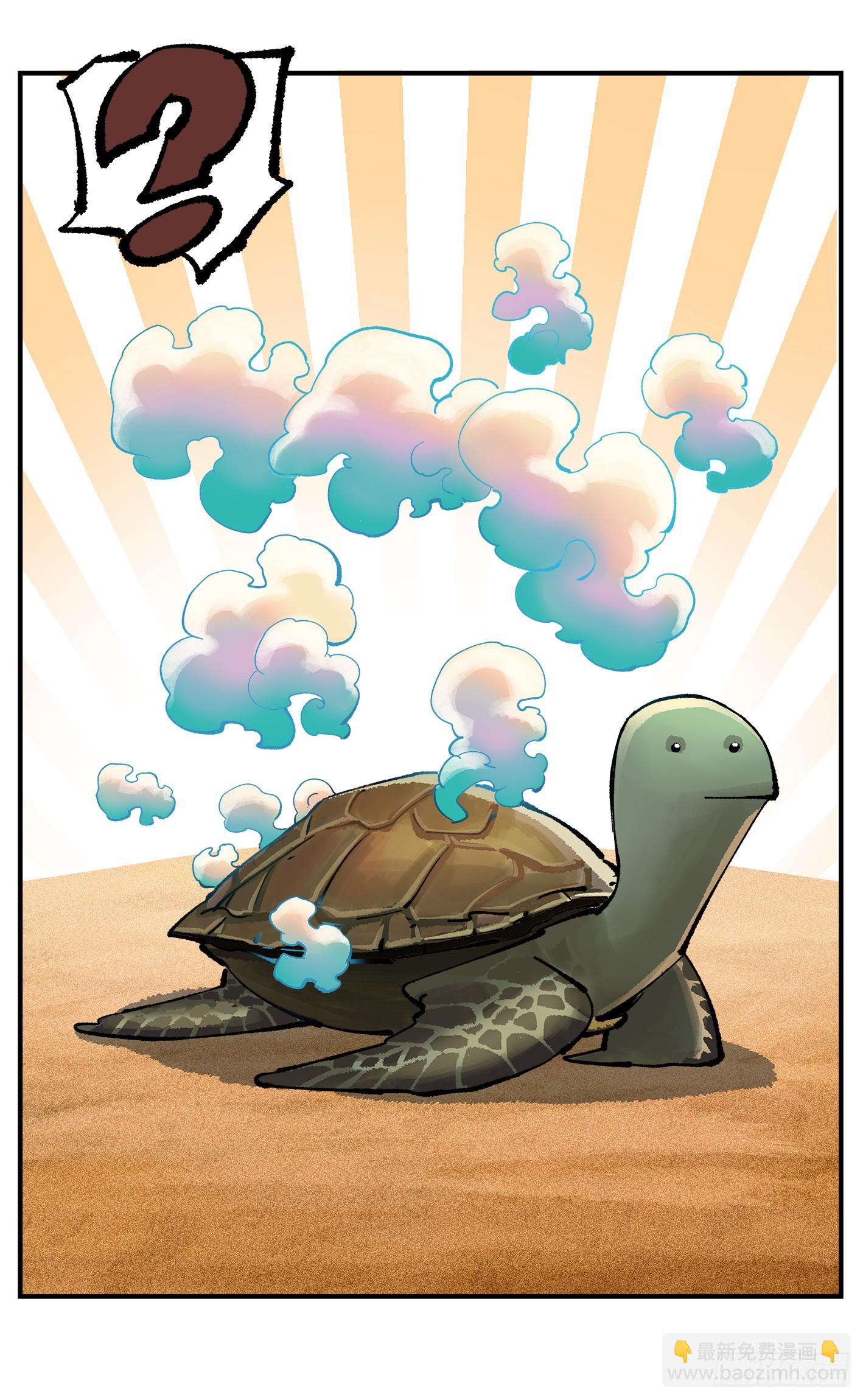 日月同錯 - 第九十一點五回 嘻嘻之道(3/3) - 5