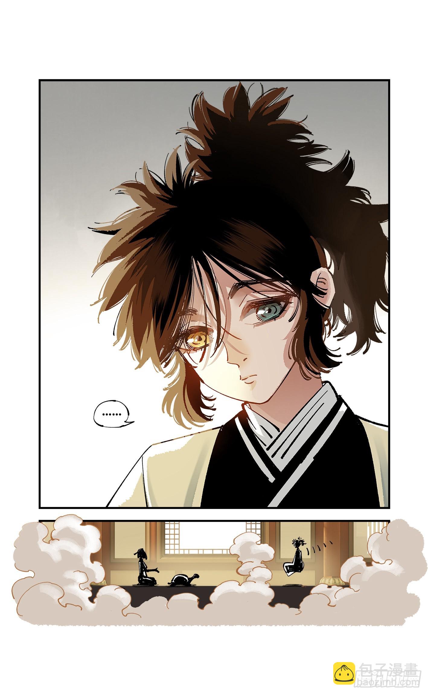 日月同錯 - 第九十一點五回 嘻嘻之道(3/3) - 2