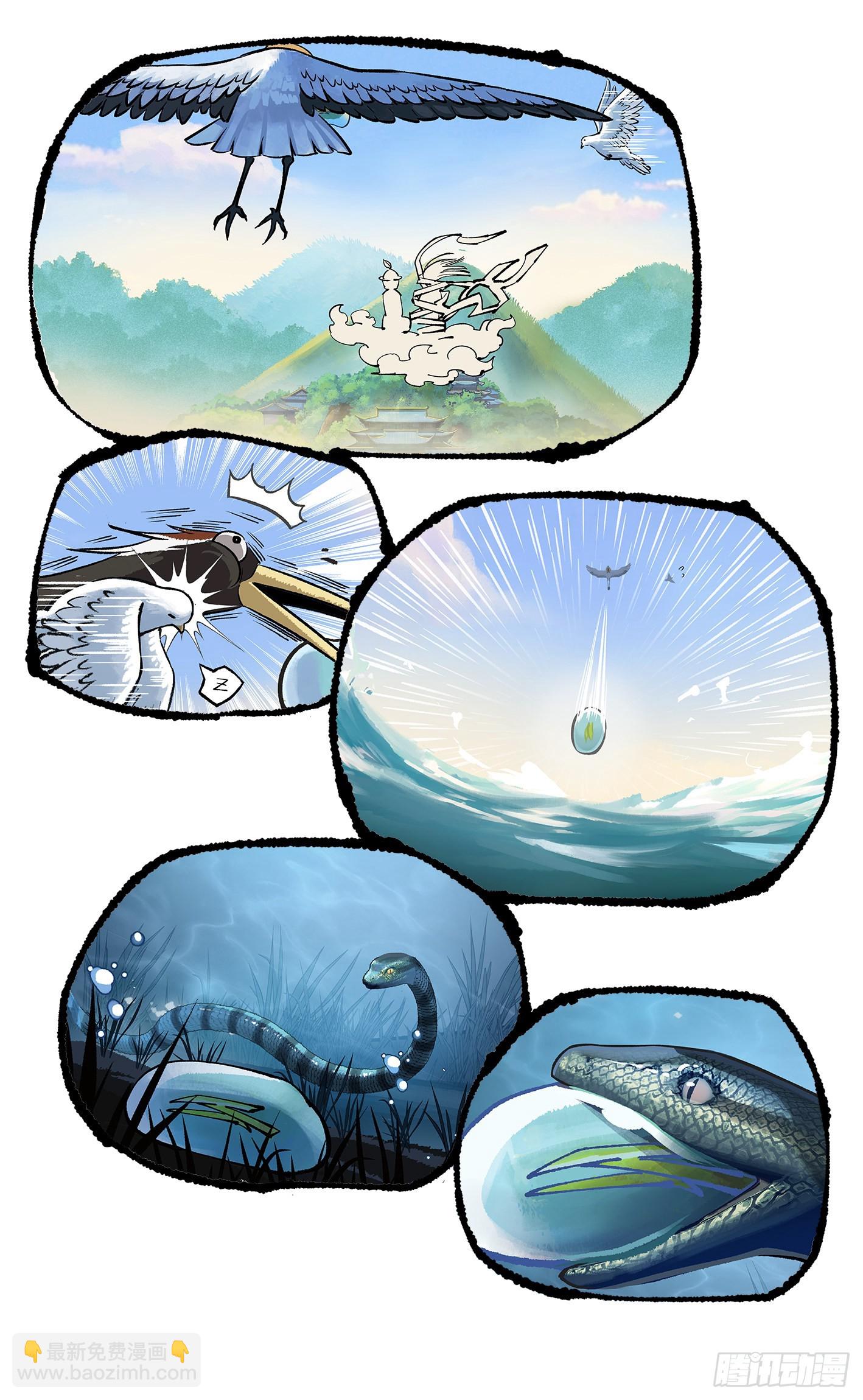 日月同錯 - 第九十一點五回 嘻嘻之道(3/3) - 1