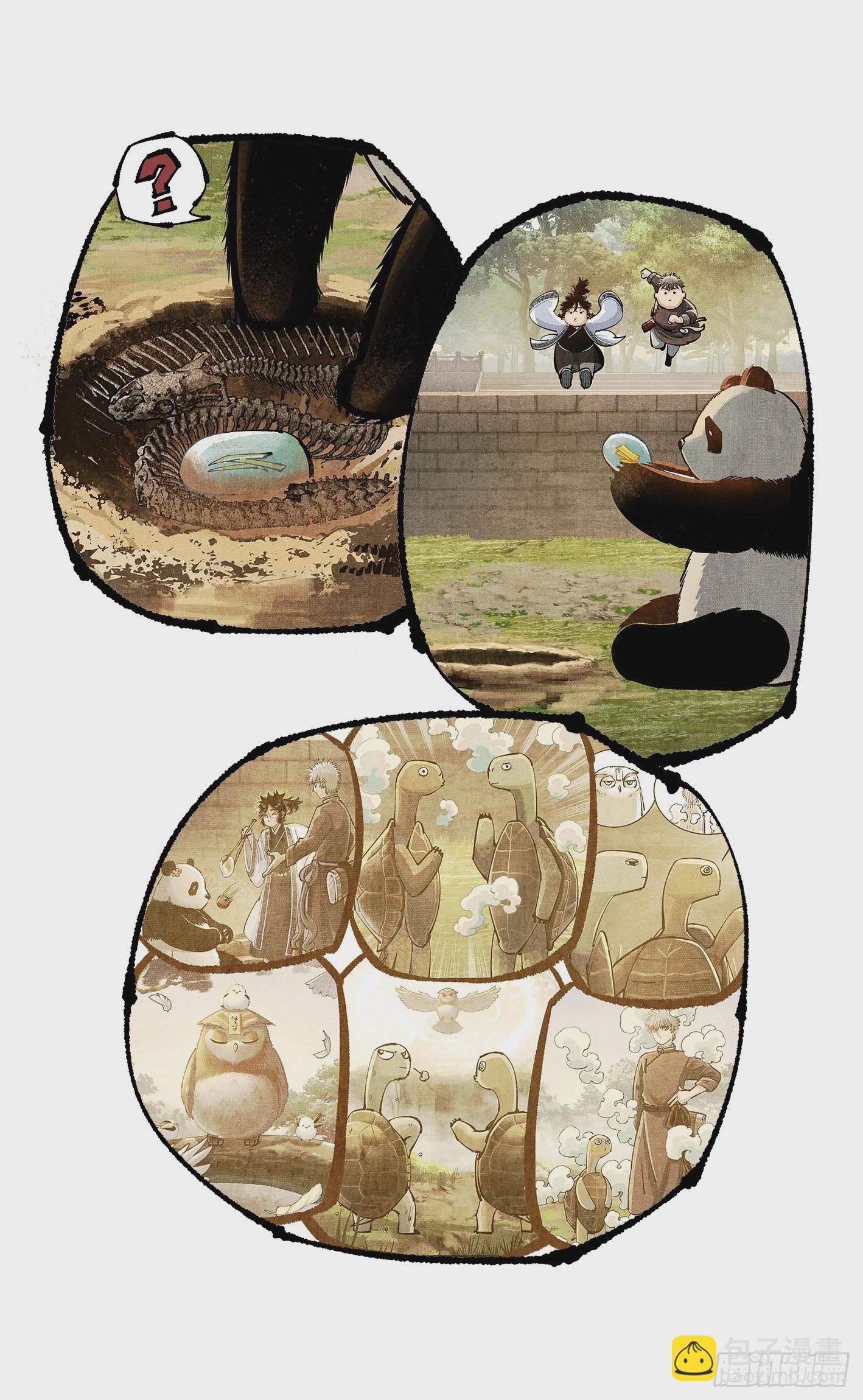 日月同錯 - 第九十一點五回 嘻嘻之道(3/3) - 2