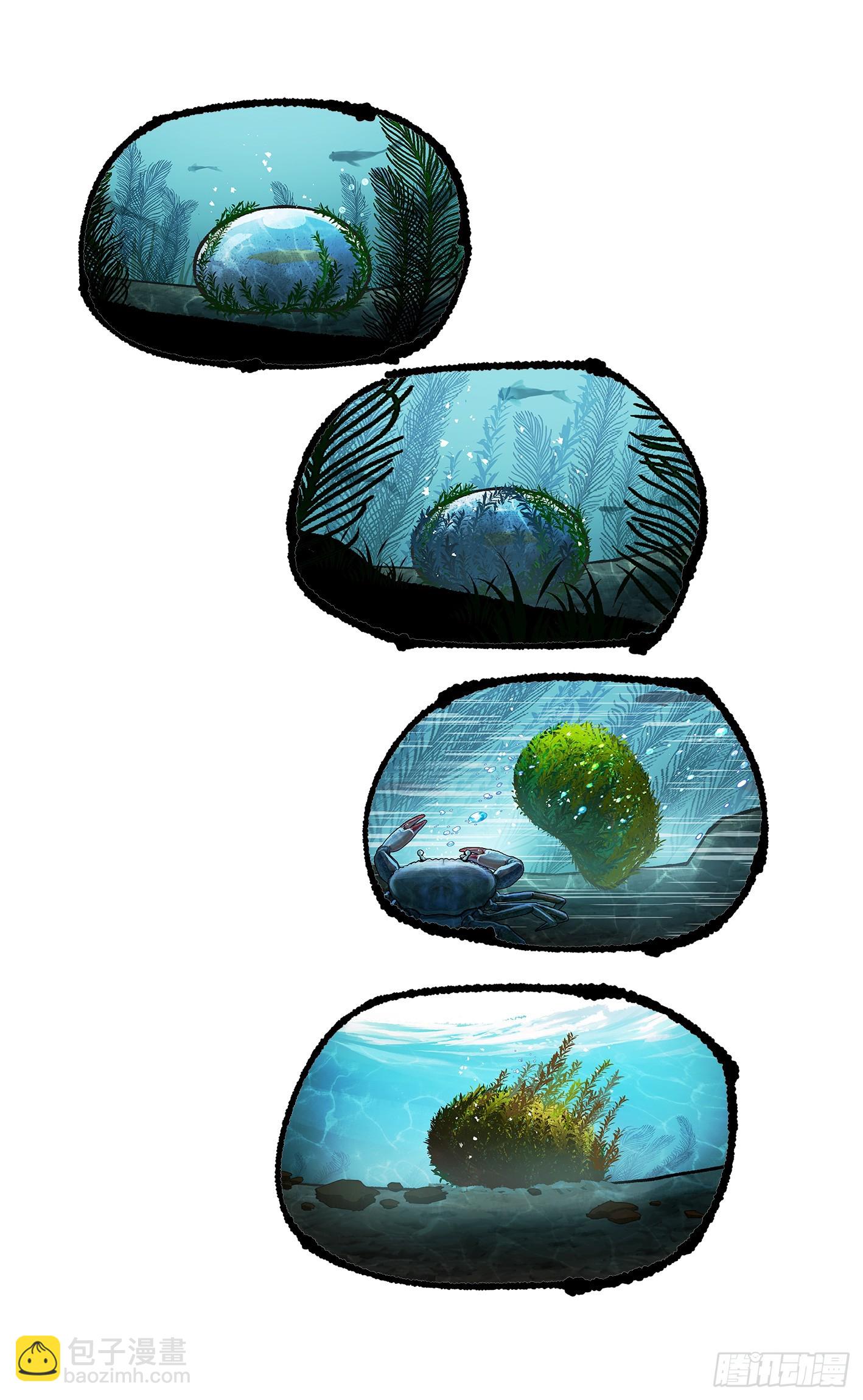 日月同錯 - 第九十一點五回 嘻嘻之道(3/3) - 5