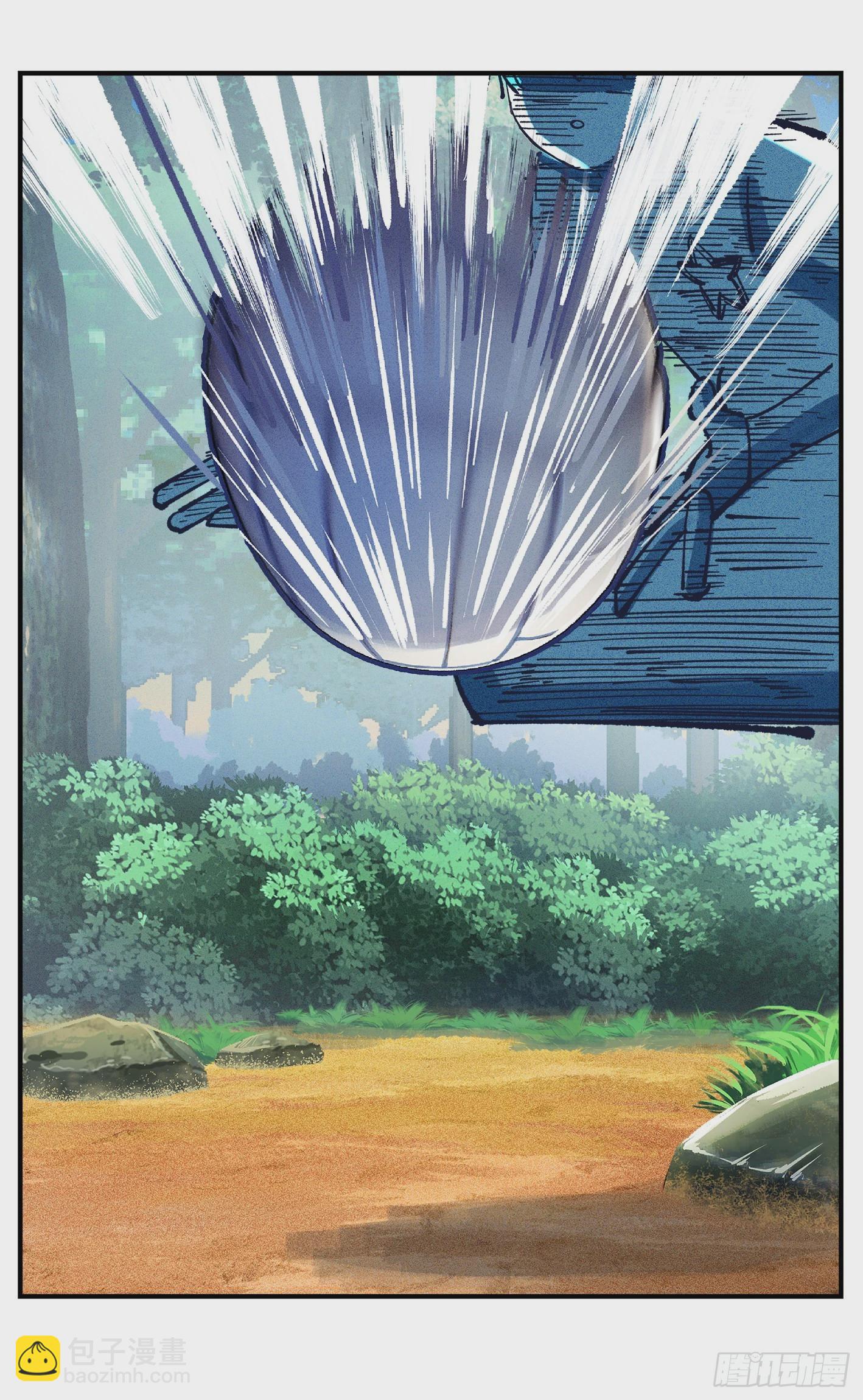 日月同錯 - 第九十一點五回 嘻嘻之道(1/3) - 6