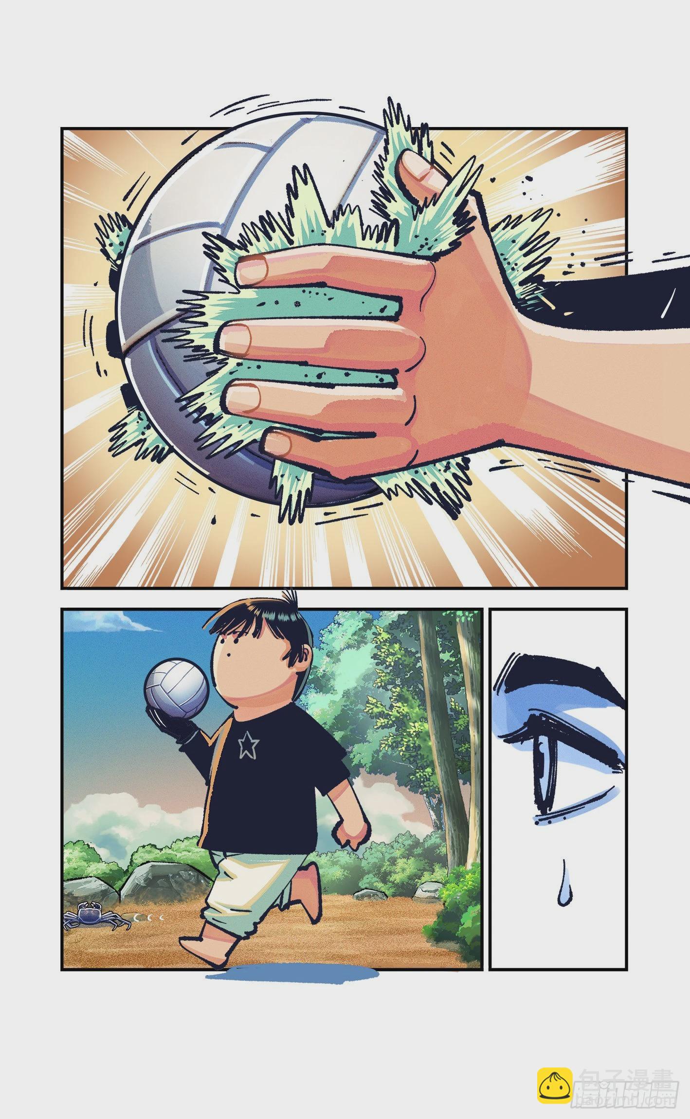 日月同錯 - 第九十一點五回 嘻嘻之道(1/3) - 7