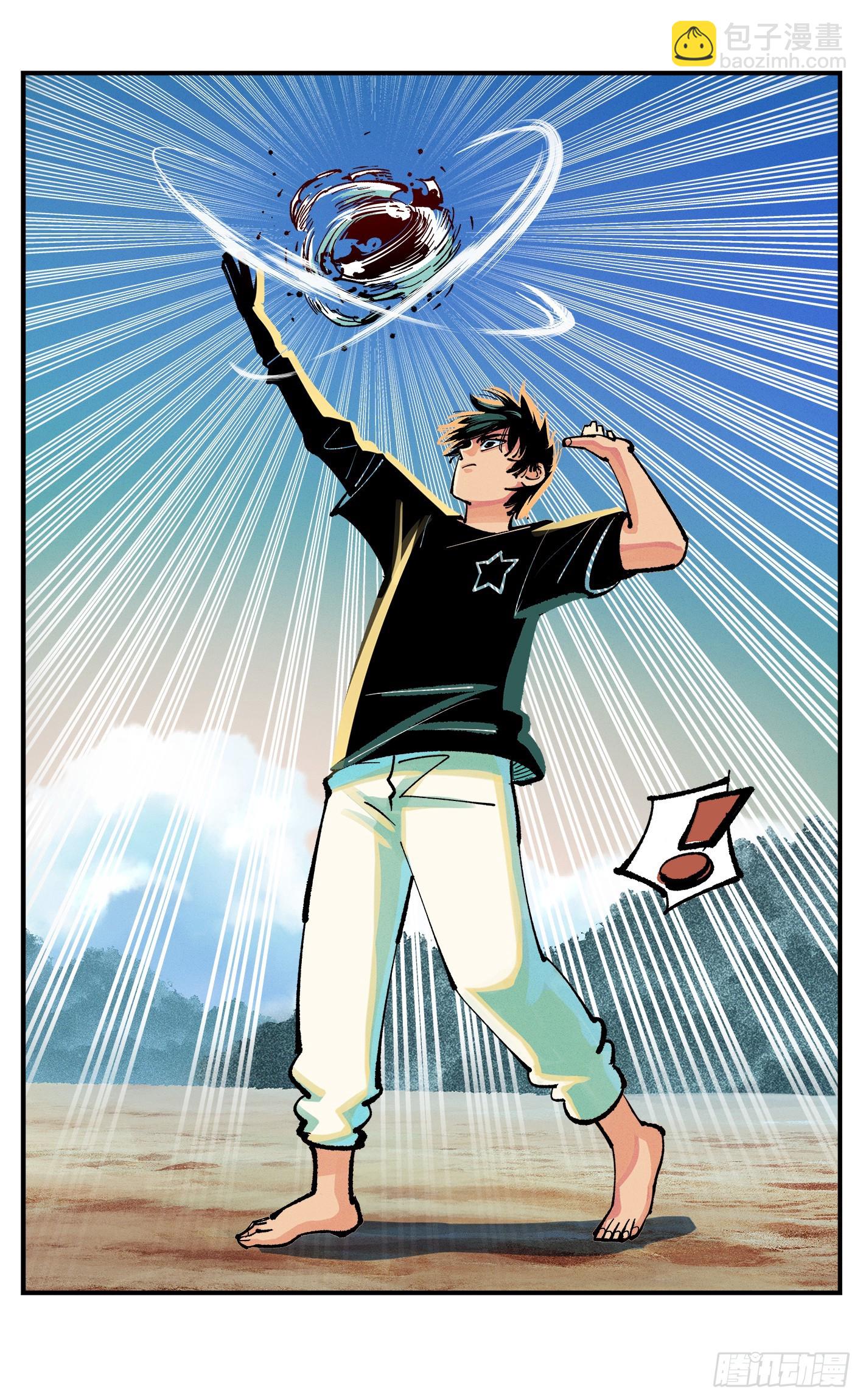 日月同錯 - 第九十一點五回 嘻嘻之道(1/3) - 3