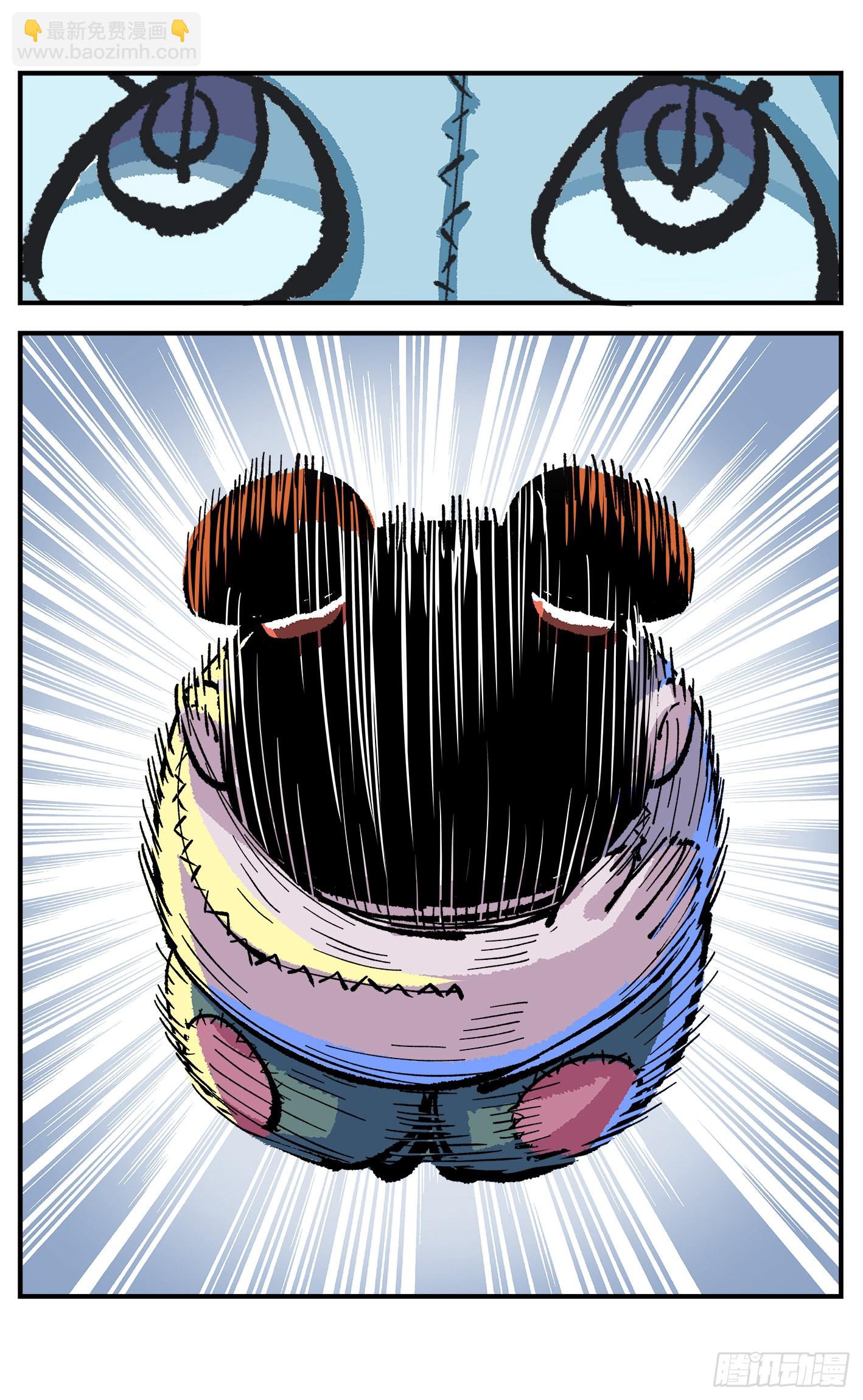 日月同錯 - 第九十一點五回 嘻嘻之道(1/3) - 7