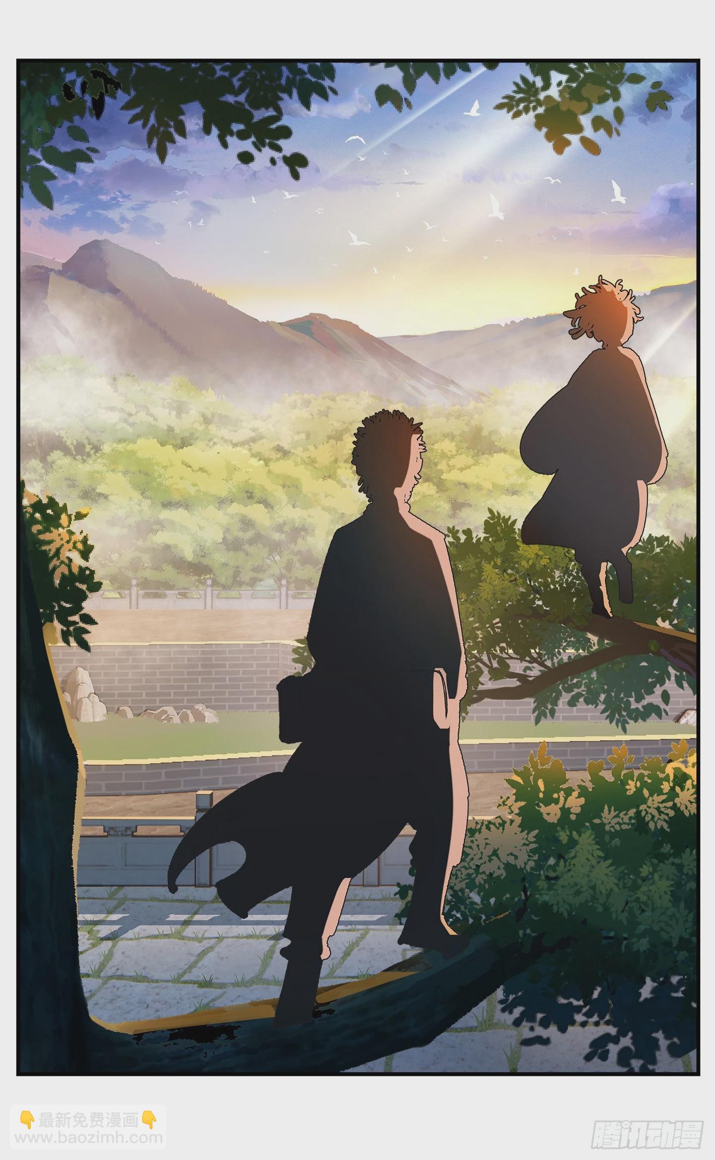 日月同錯 - 第九十一點五回 嘻嘻之道(1/3) - 1