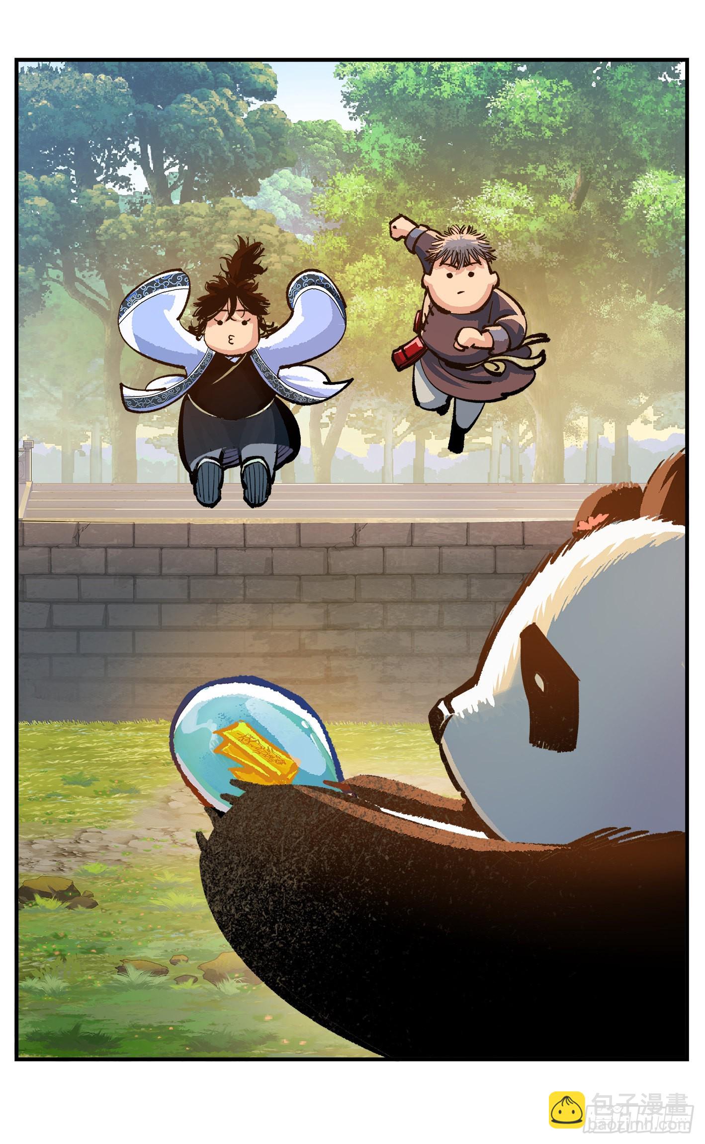 日月同錯 - 第九十一點五回 嘻嘻之道(1/3) - 3