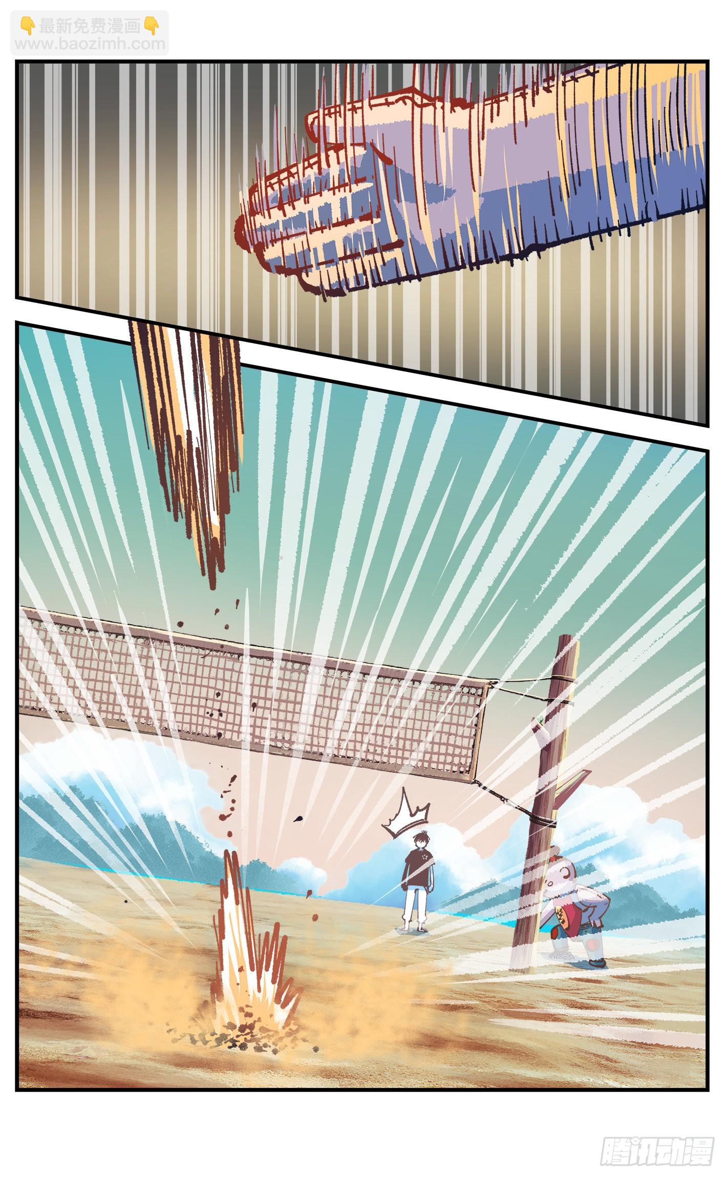 日月同錯 - 第九十一點五回 嘻嘻之道(1/3) - 3