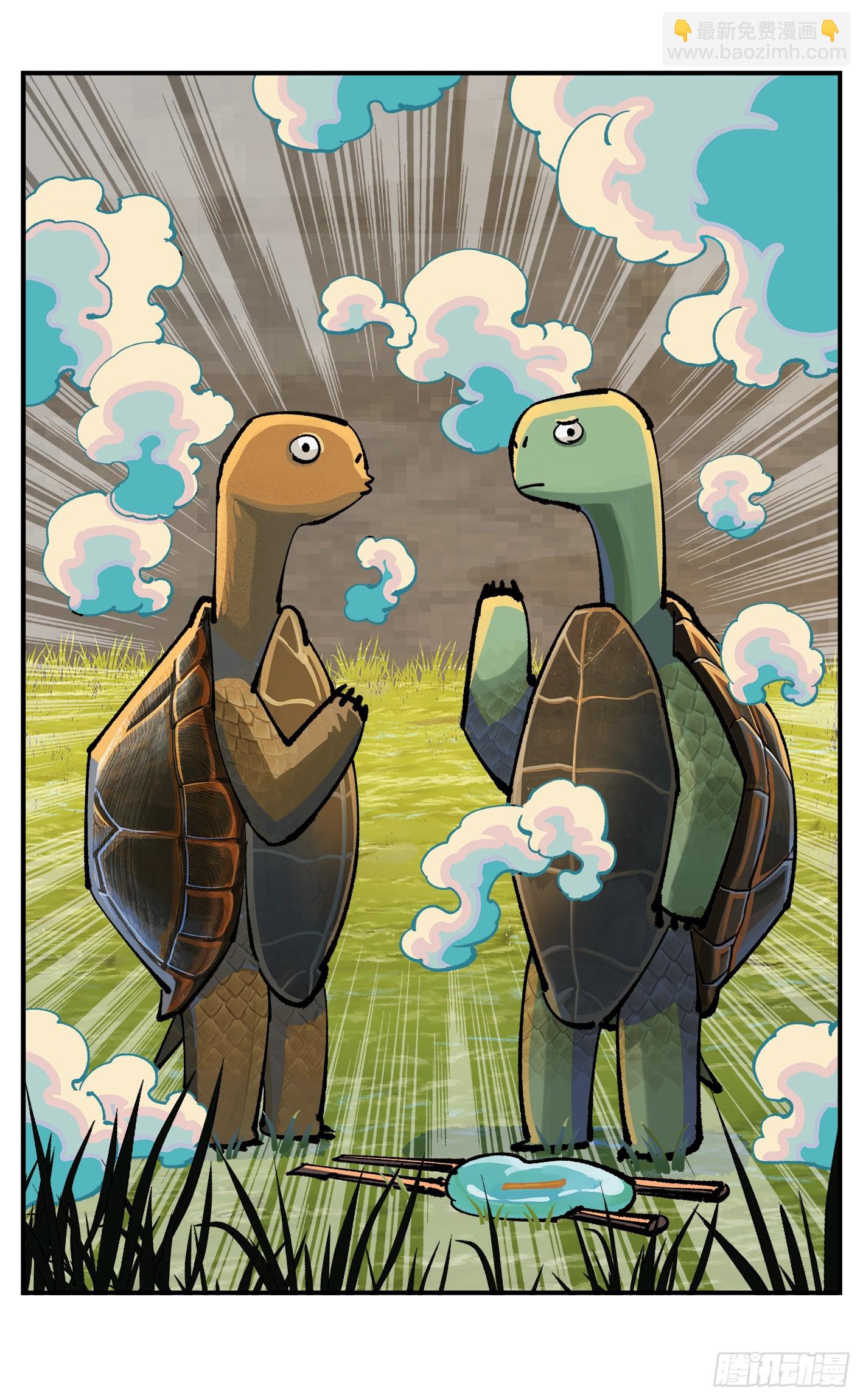 日月同錯 - 第九十一點五回 嘻嘻之道(1/3) - 7