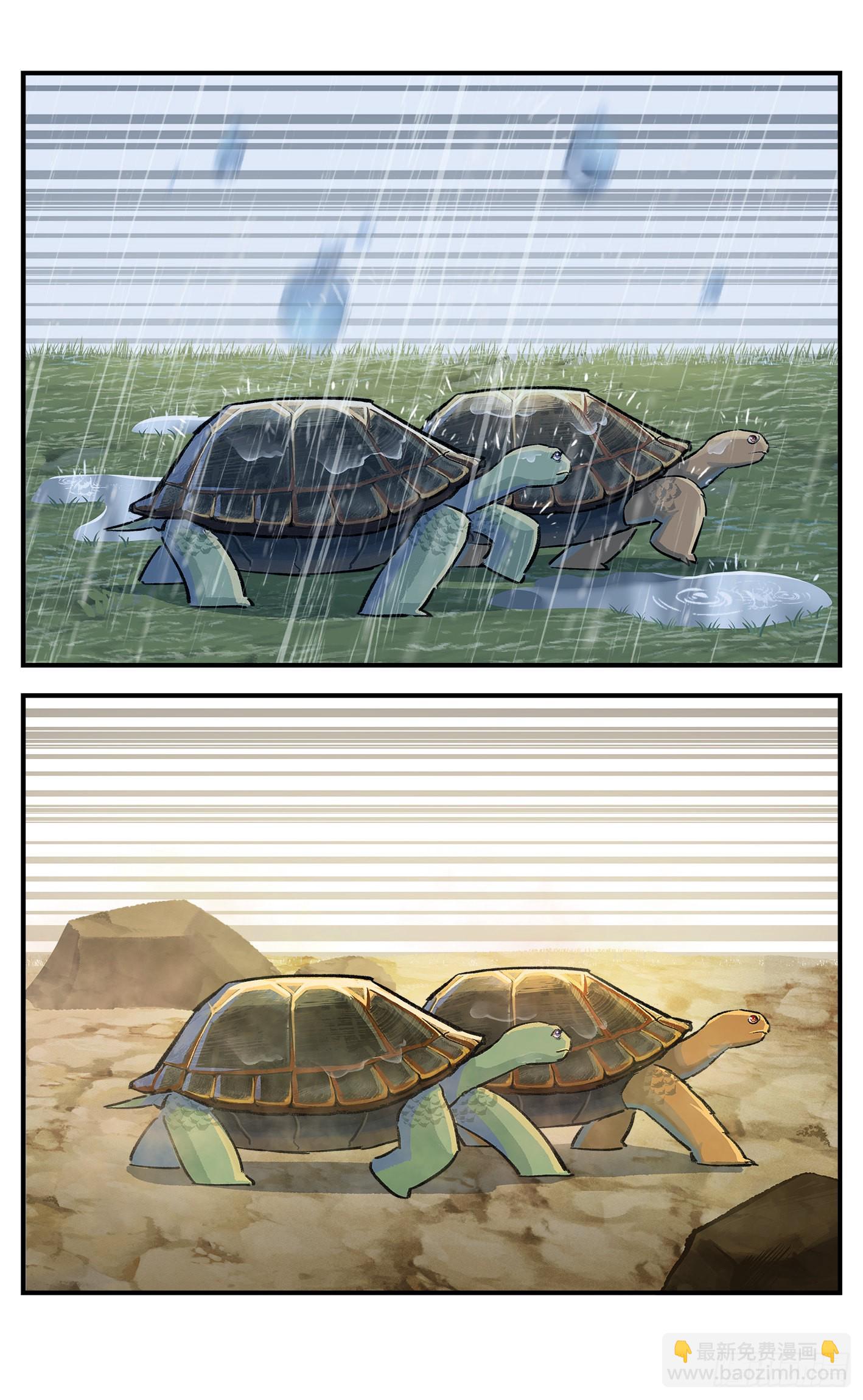 日月同錯 - 第九十一點五回 嘻嘻之道(1/3) - 3