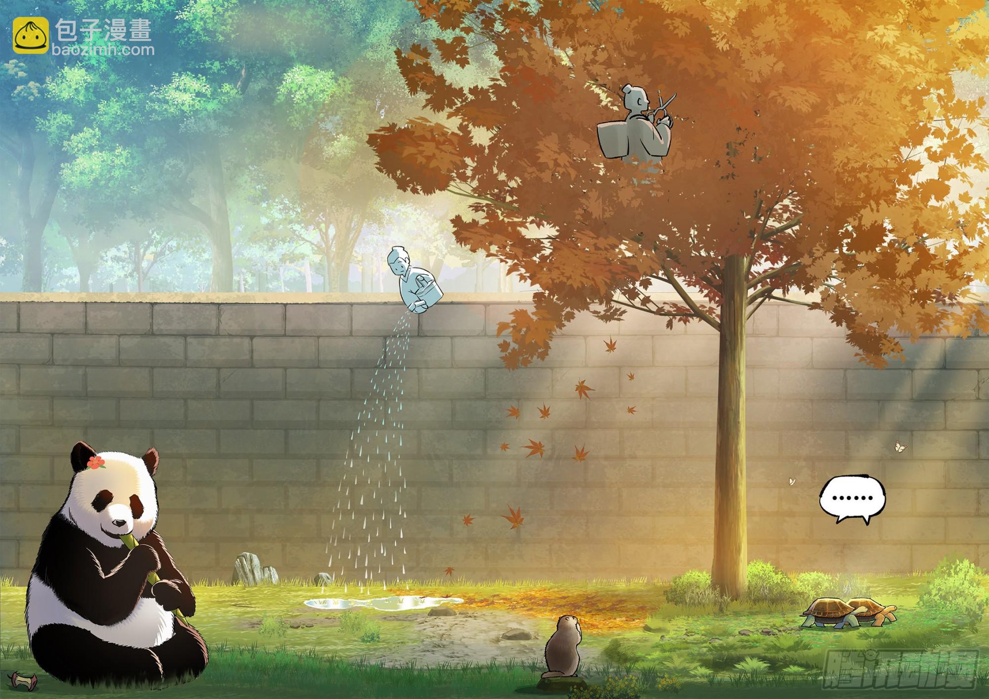 日月同錯 - 第九十一點五回 嘻嘻之道(1/3) - 6