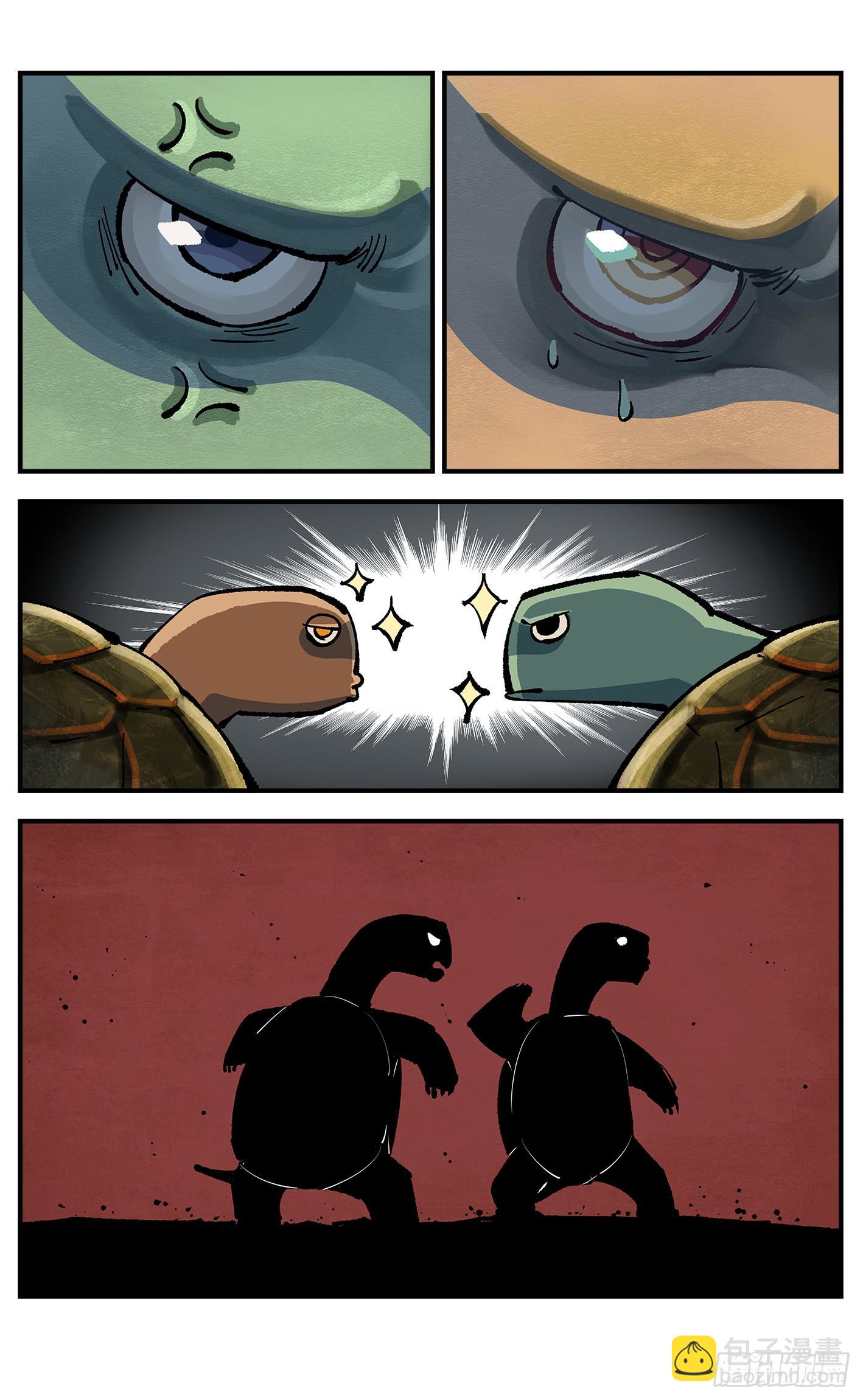 日月同錯 - 第九十一點五回 嘻嘻之道(1/3) - 7