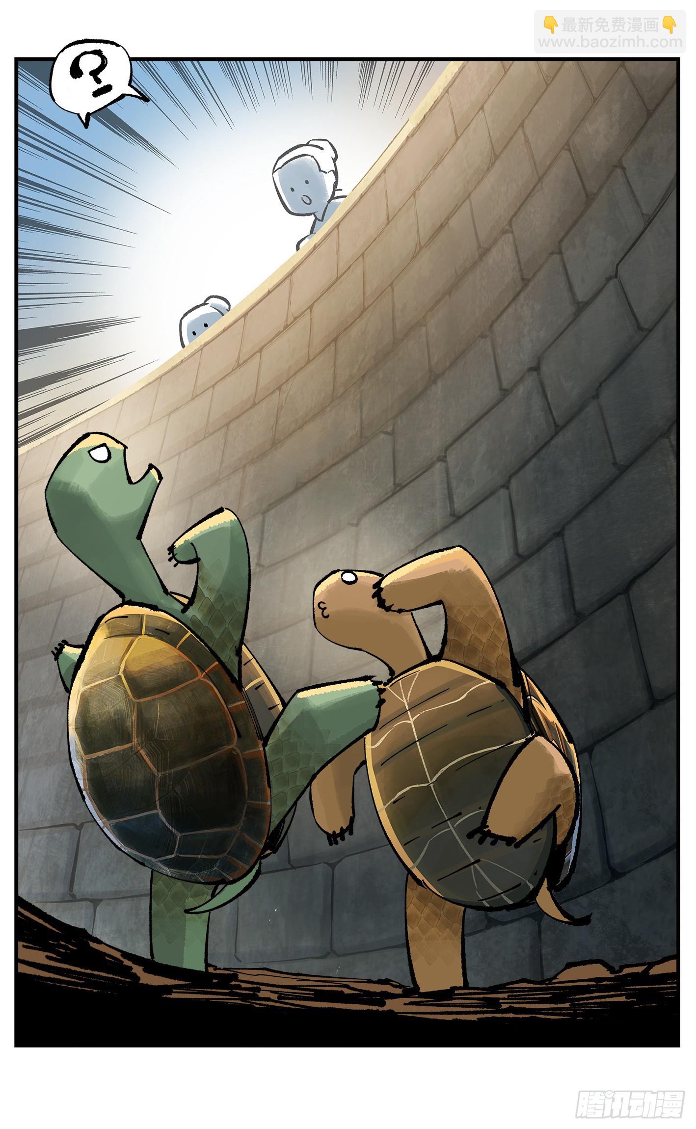 日月同錯 - 第九十一點五回 嘻嘻之道(1/3) - 8