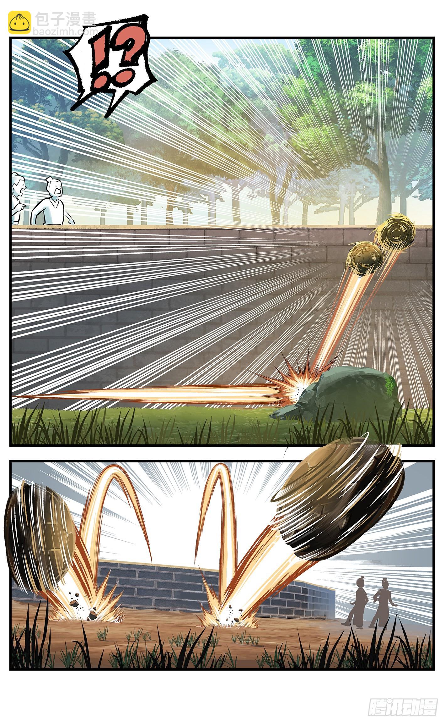 日月同錯 - 第九十一點五回 嘻嘻之道(1/3) - 2