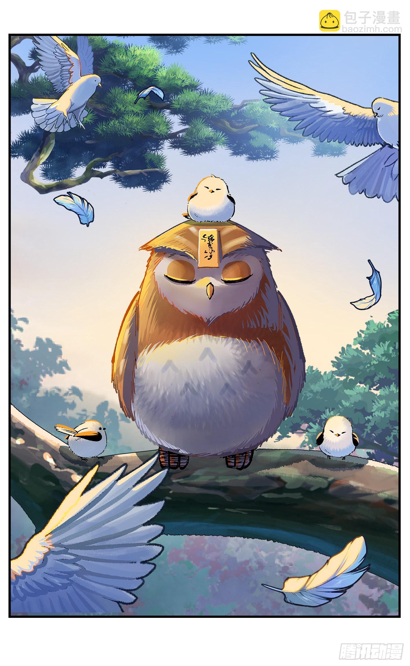 日月同錯 - 第九十一點五回 嘻嘻之道(1/3) - 5