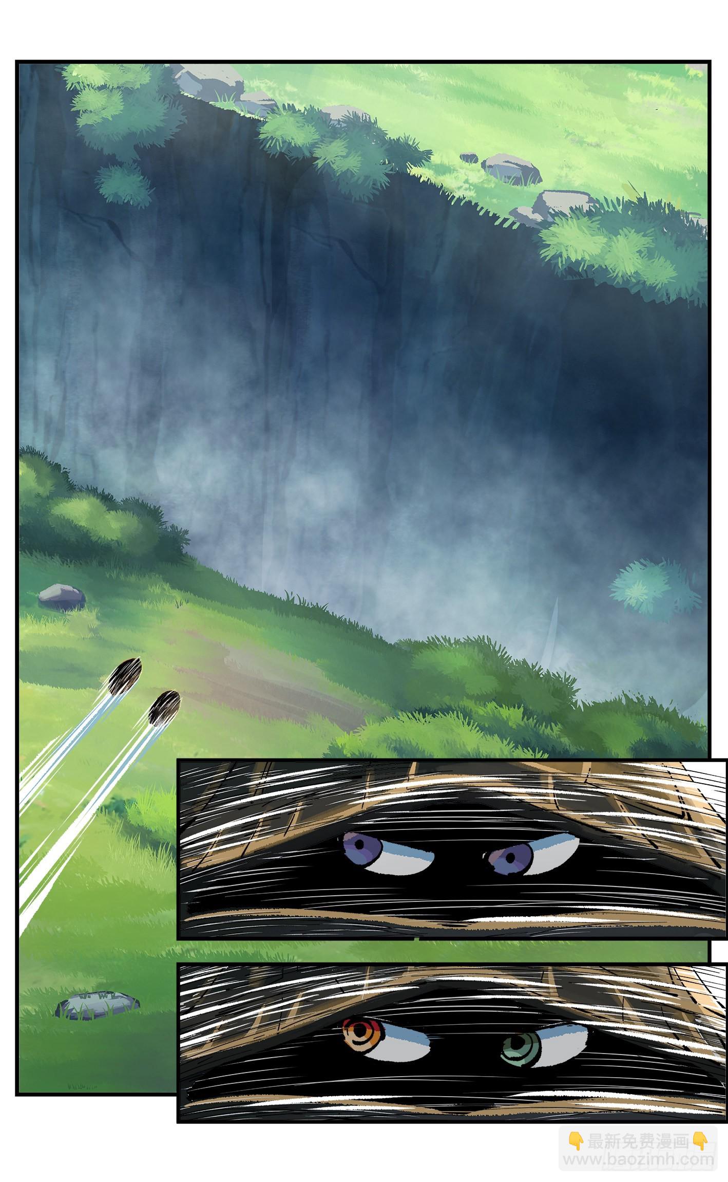 日月同錯 - 第九十一點五回 嘻嘻之道(1/3) - 6