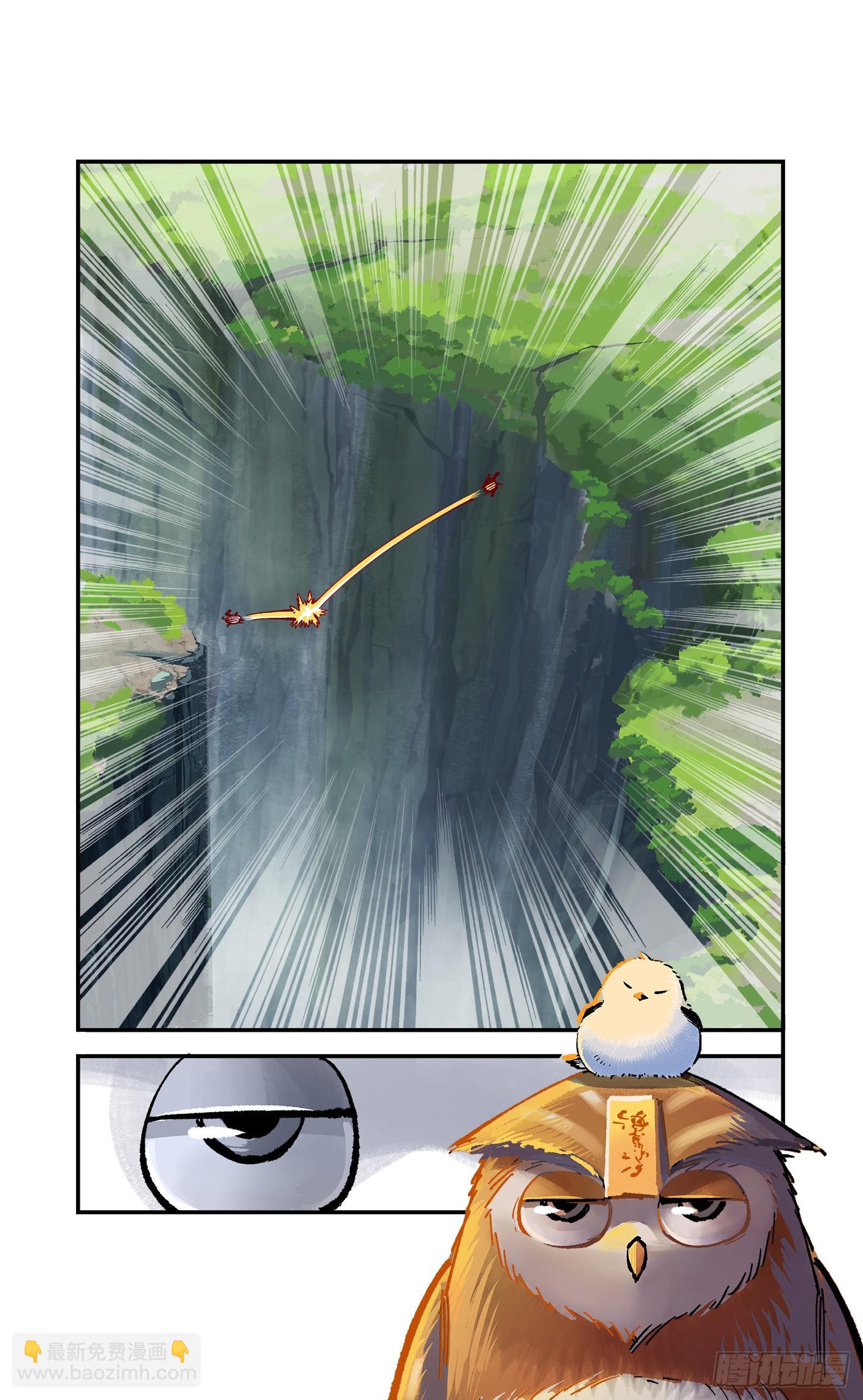 日月同錯 - 第九十一點五回 嘻嘻之道(1/3) - 1