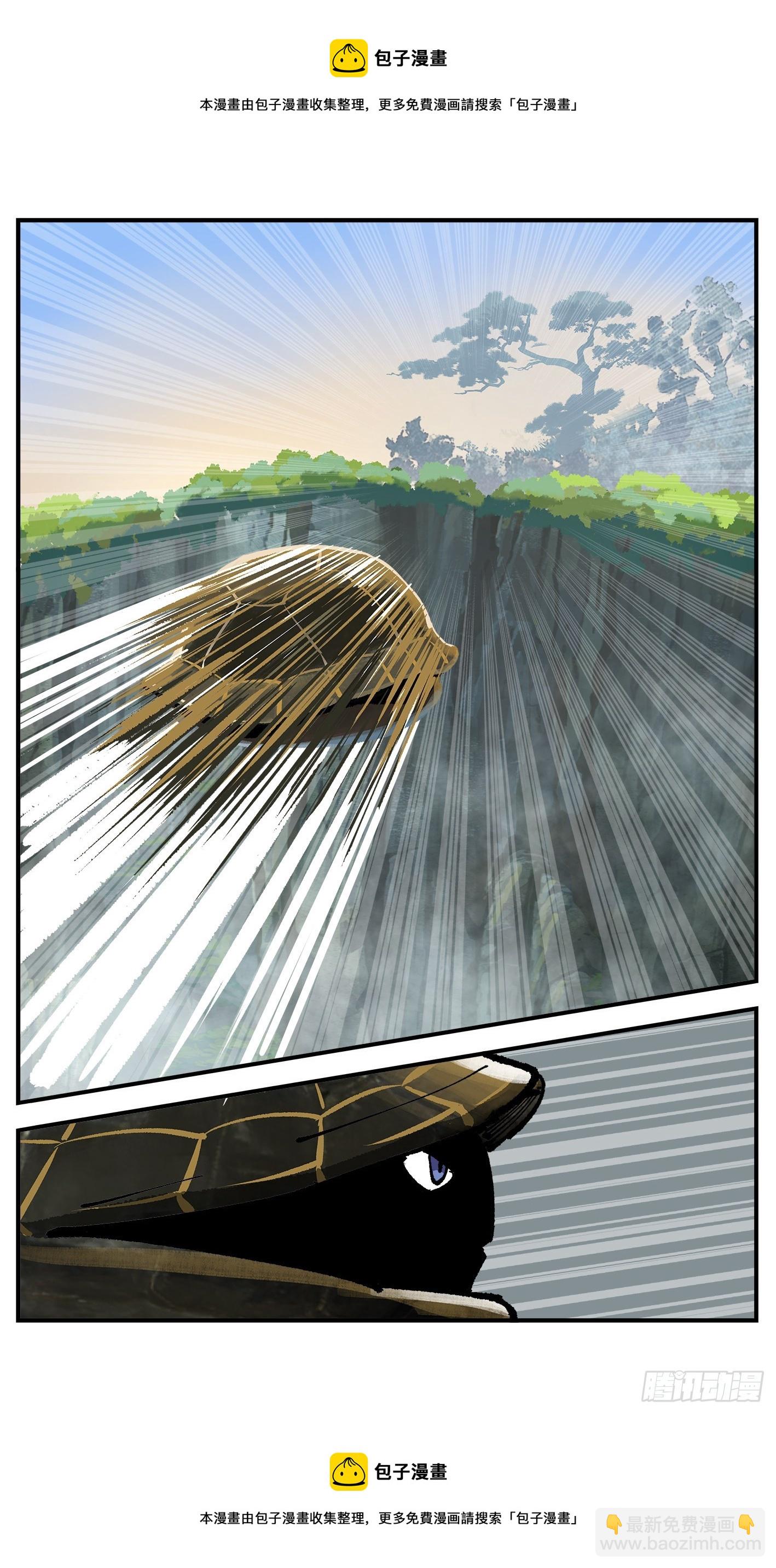 日月同錯 - 第九十一點五回 嘻嘻之道(1/3) - 2