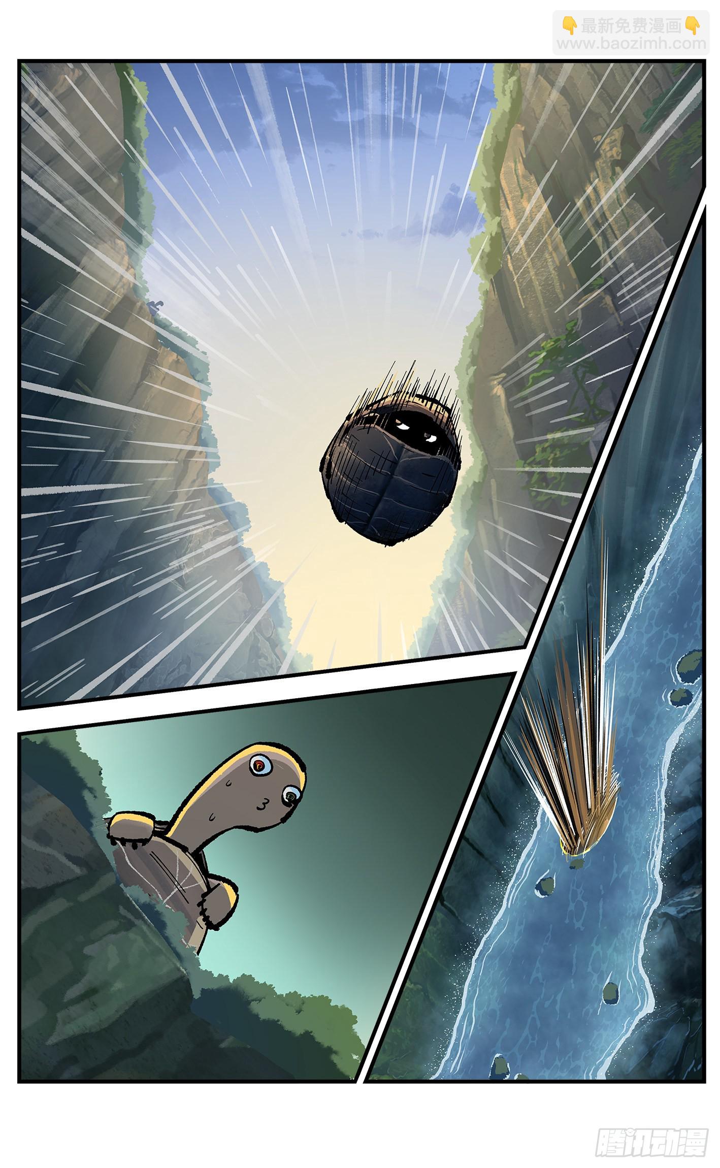 日月同錯 - 第九十一點五回 嘻嘻之道(2/3) - 6