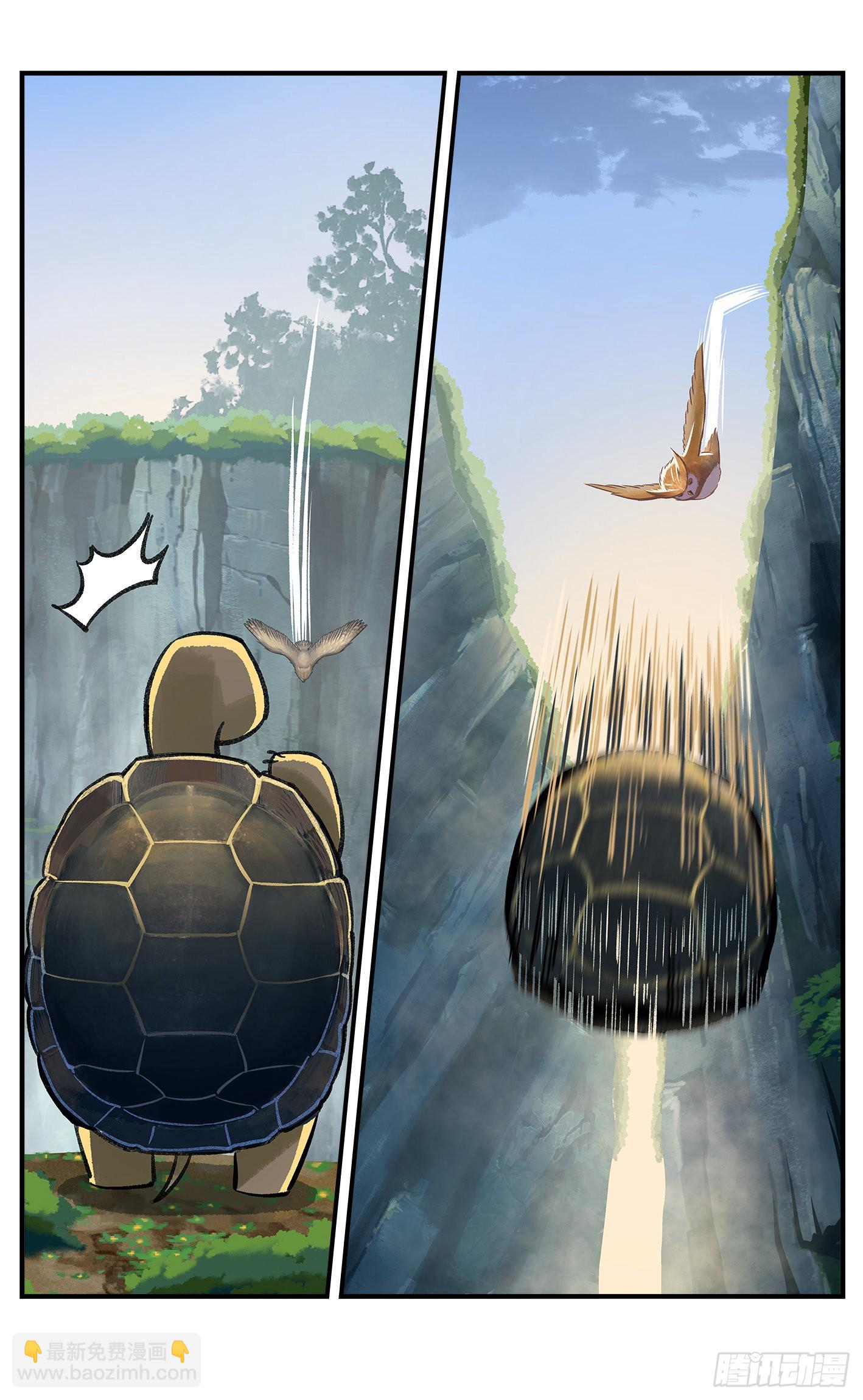 日月同錯 - 第九十一點五回 嘻嘻之道(2/3) - 7