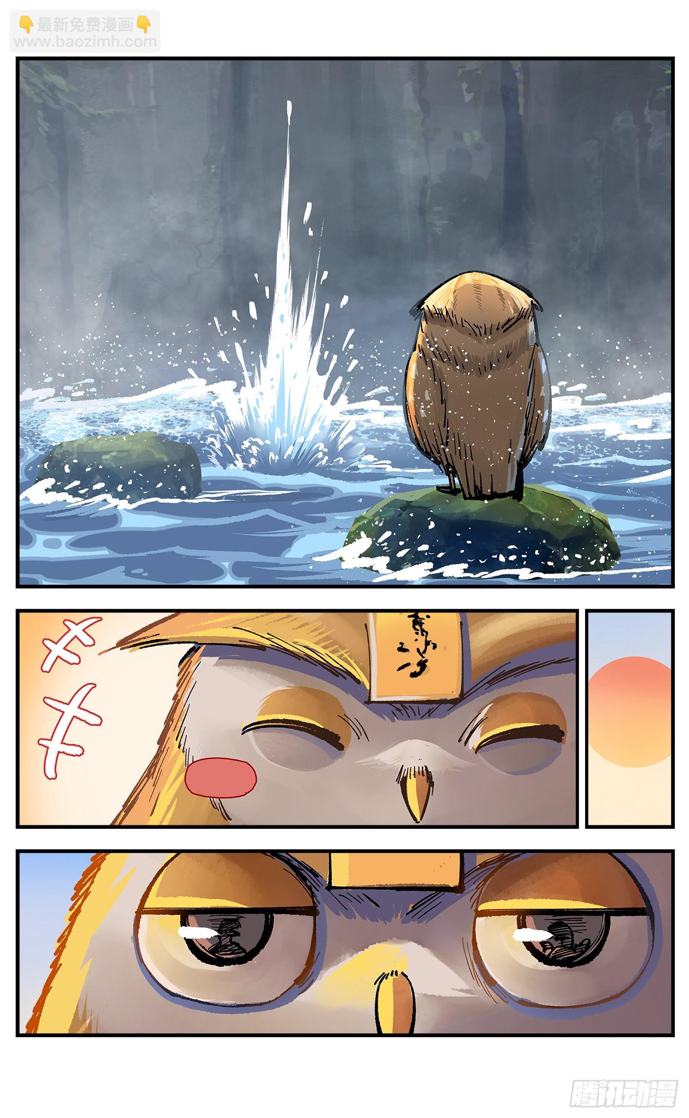 日月同錯 - 第九十一點五回 嘻嘻之道(2/3) - 1