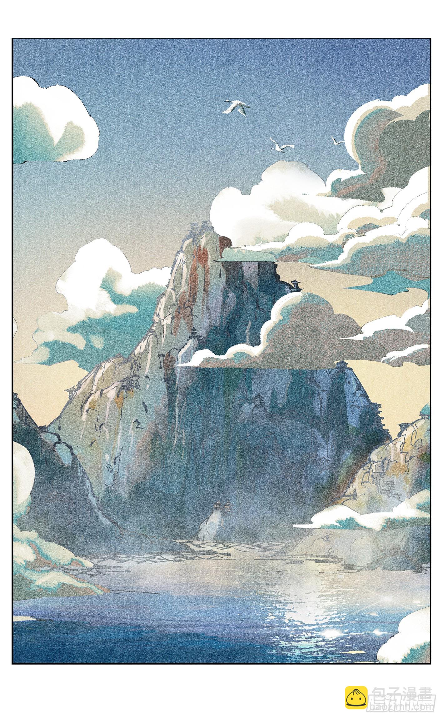 日月同錯 - 第九十一點五回 嘻嘻之道(2/3) - 6