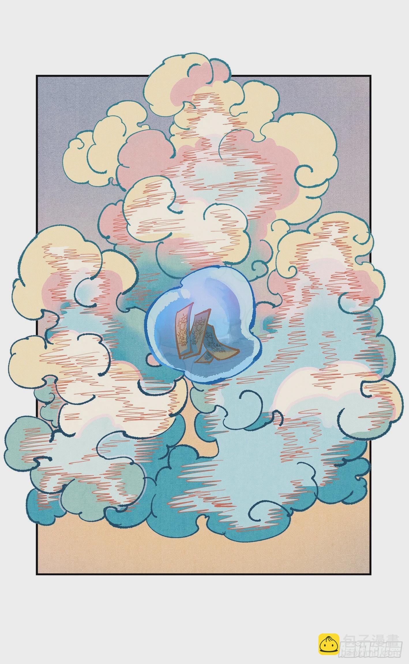 日月同錯 - 第九十一點五回 嘻嘻之道(2/3) - 4