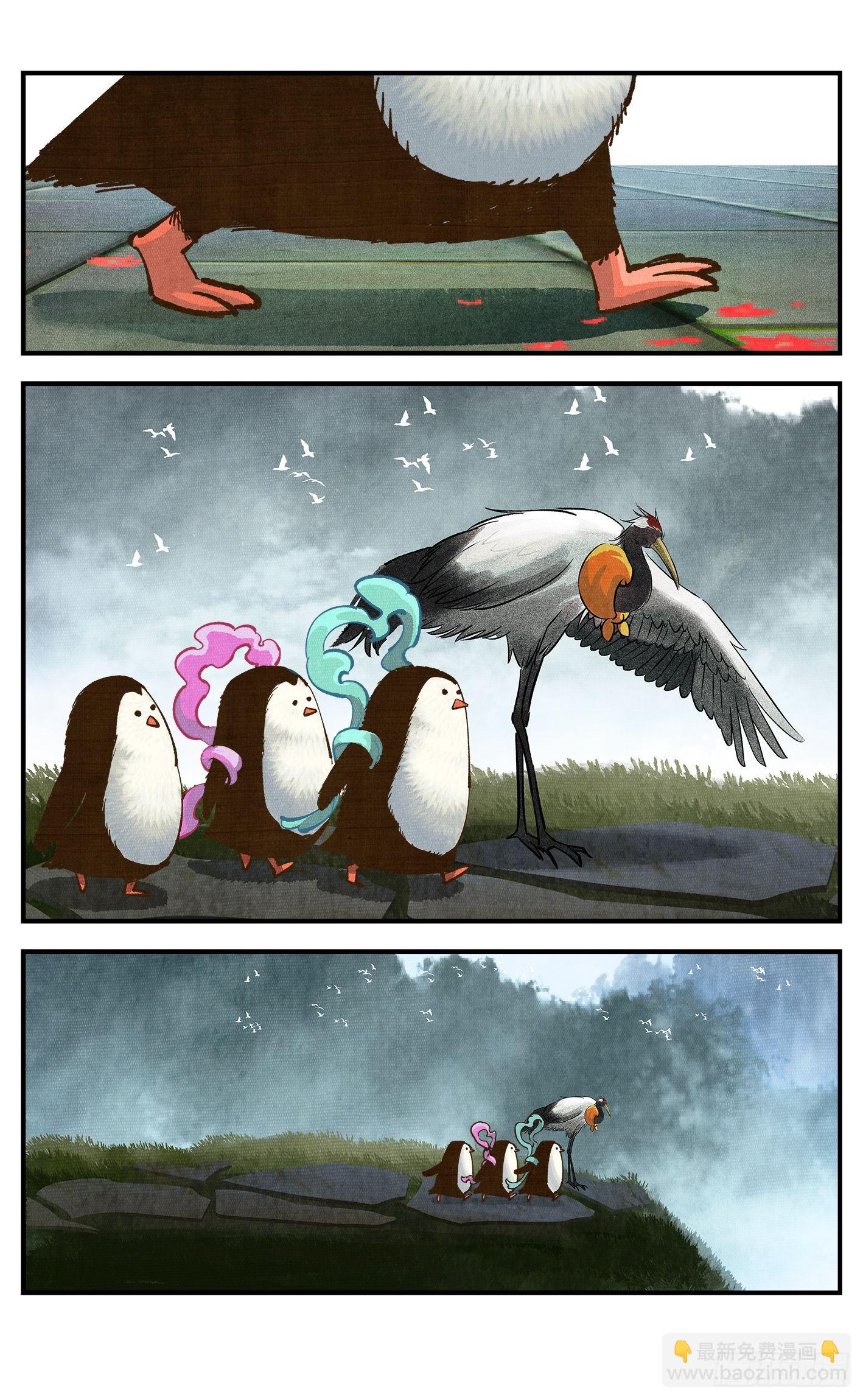 日月同錯 - 第九十一點五回 嘻嘻之道(2/3) - 7