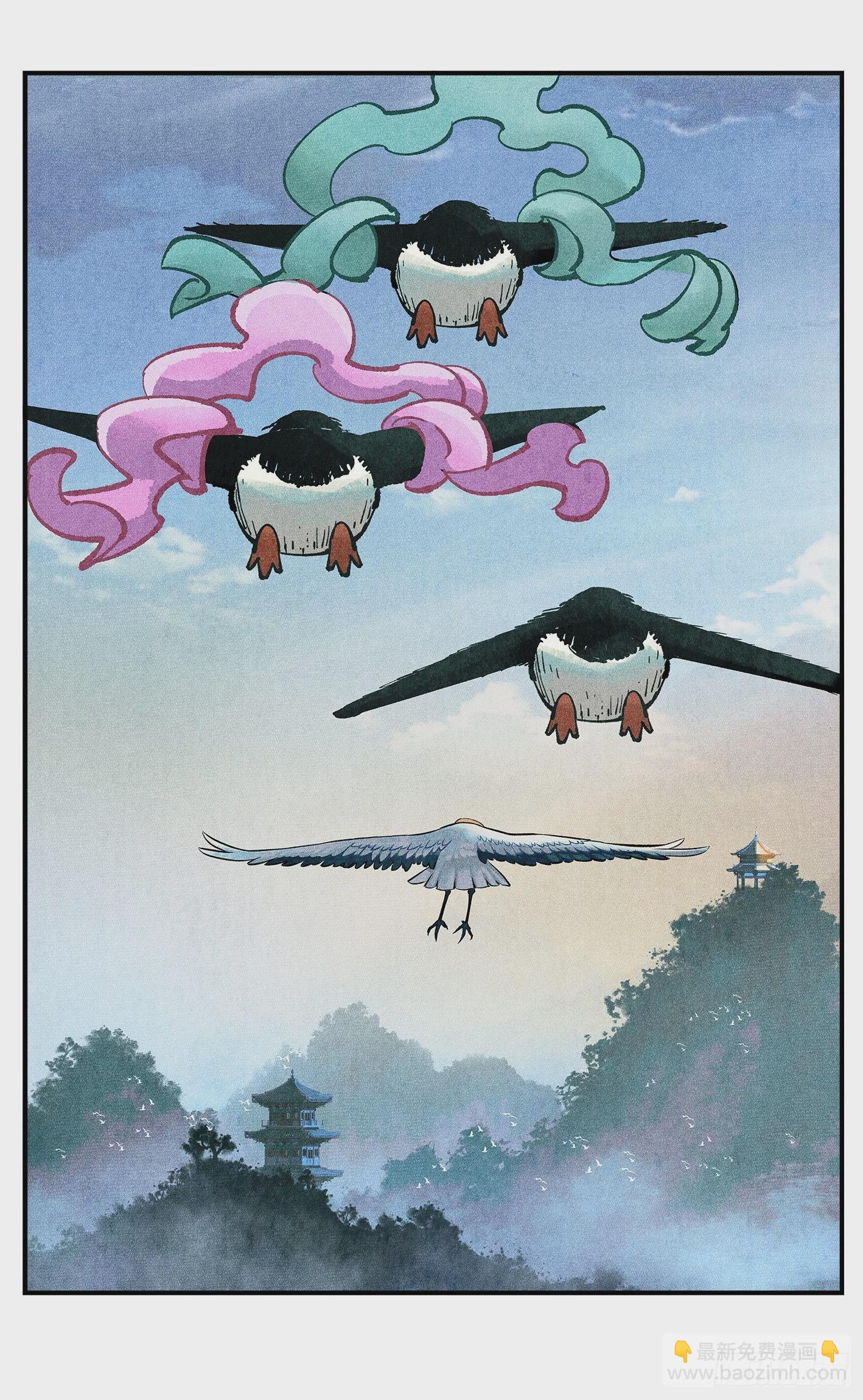 日月同錯 - 第九十一點五回 嘻嘻之道(2/3) - 1