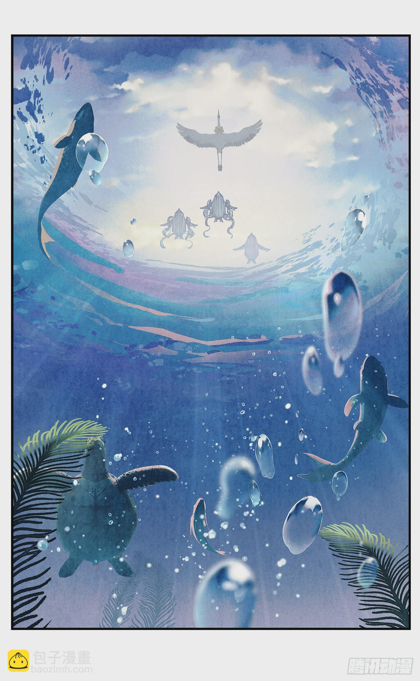 日月同錯 - 第九十一點五回 嘻嘻之道(2/3) - 4