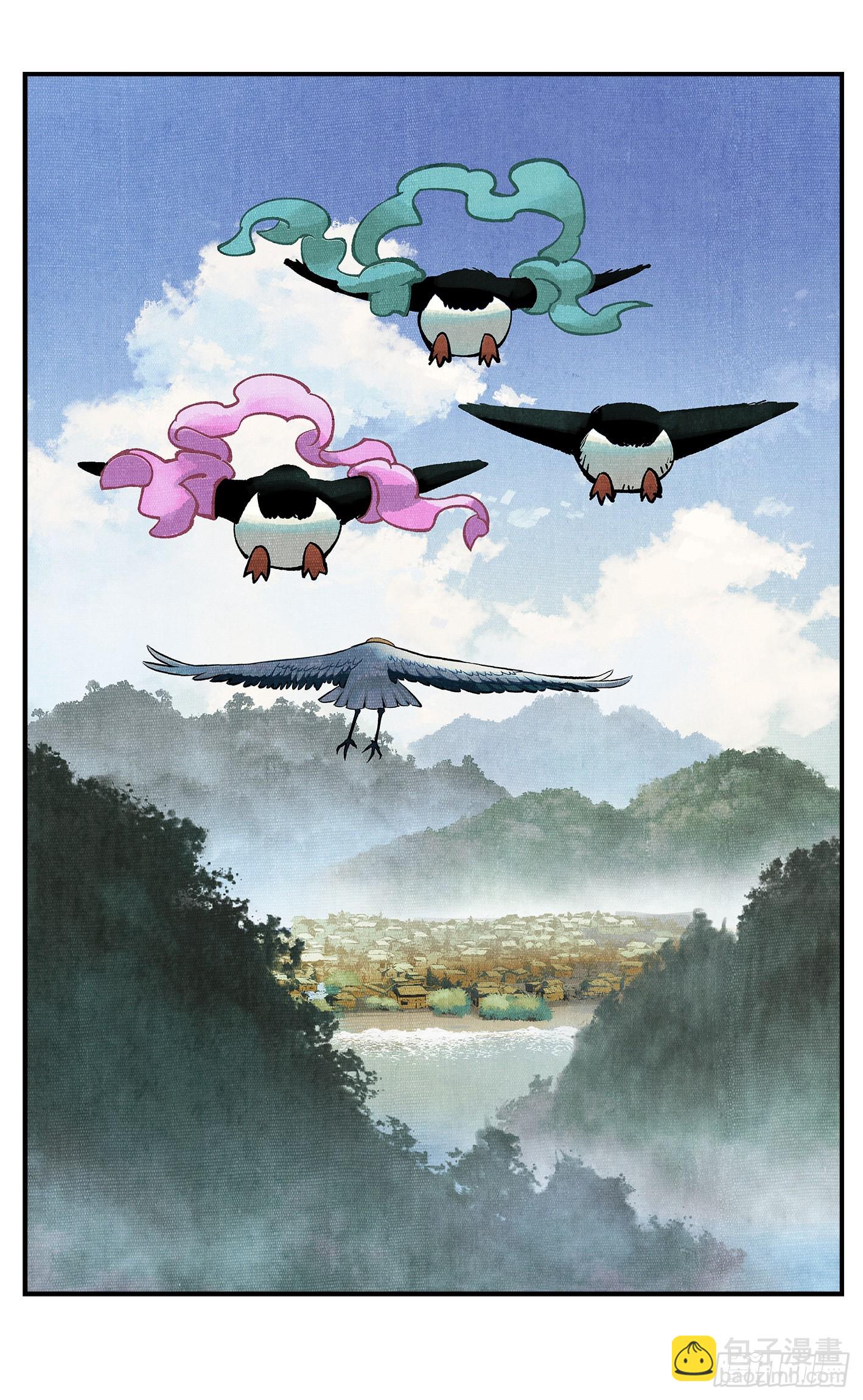 日月同錯 - 第九十一點五回 嘻嘻之道(2/3) - 5