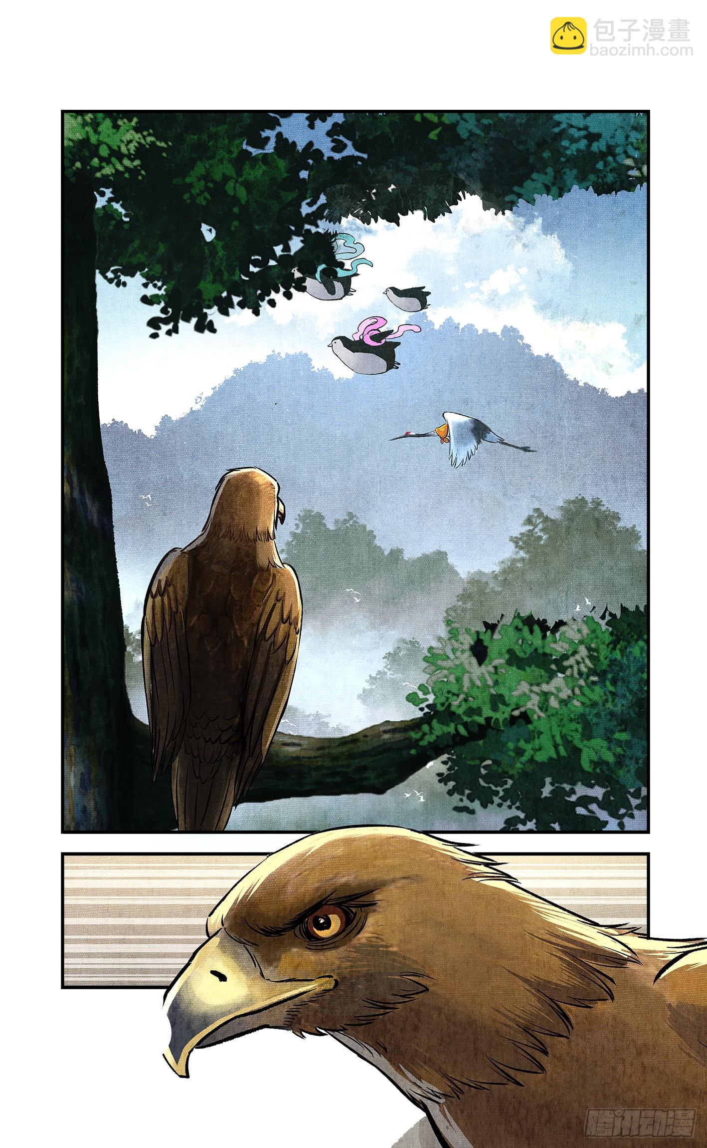 日月同錯 - 第九十一點五回 嘻嘻之道(2/3) - 6