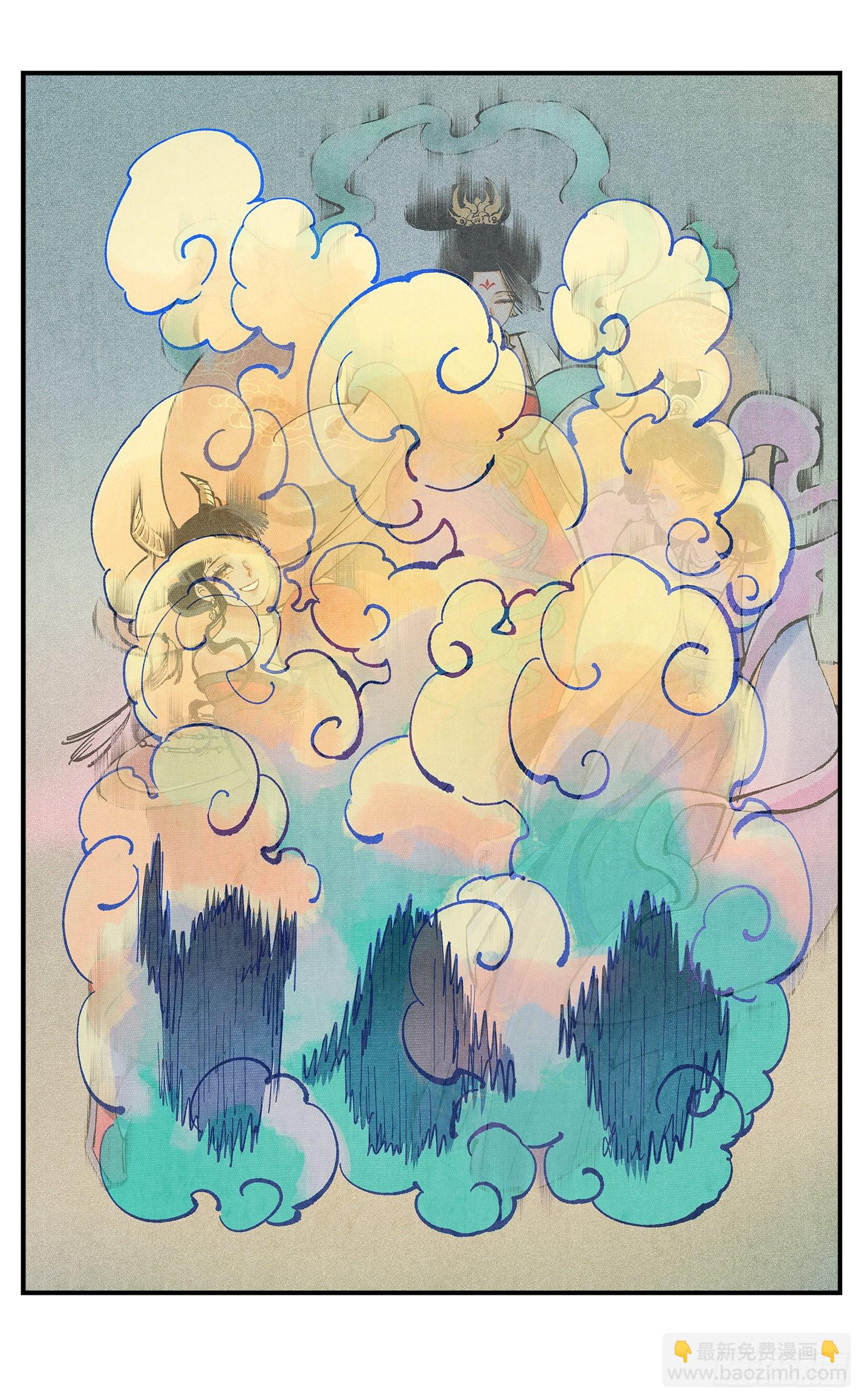 日月同錯 - 第九十一點五回 嘻嘻之道(2/3) - 1