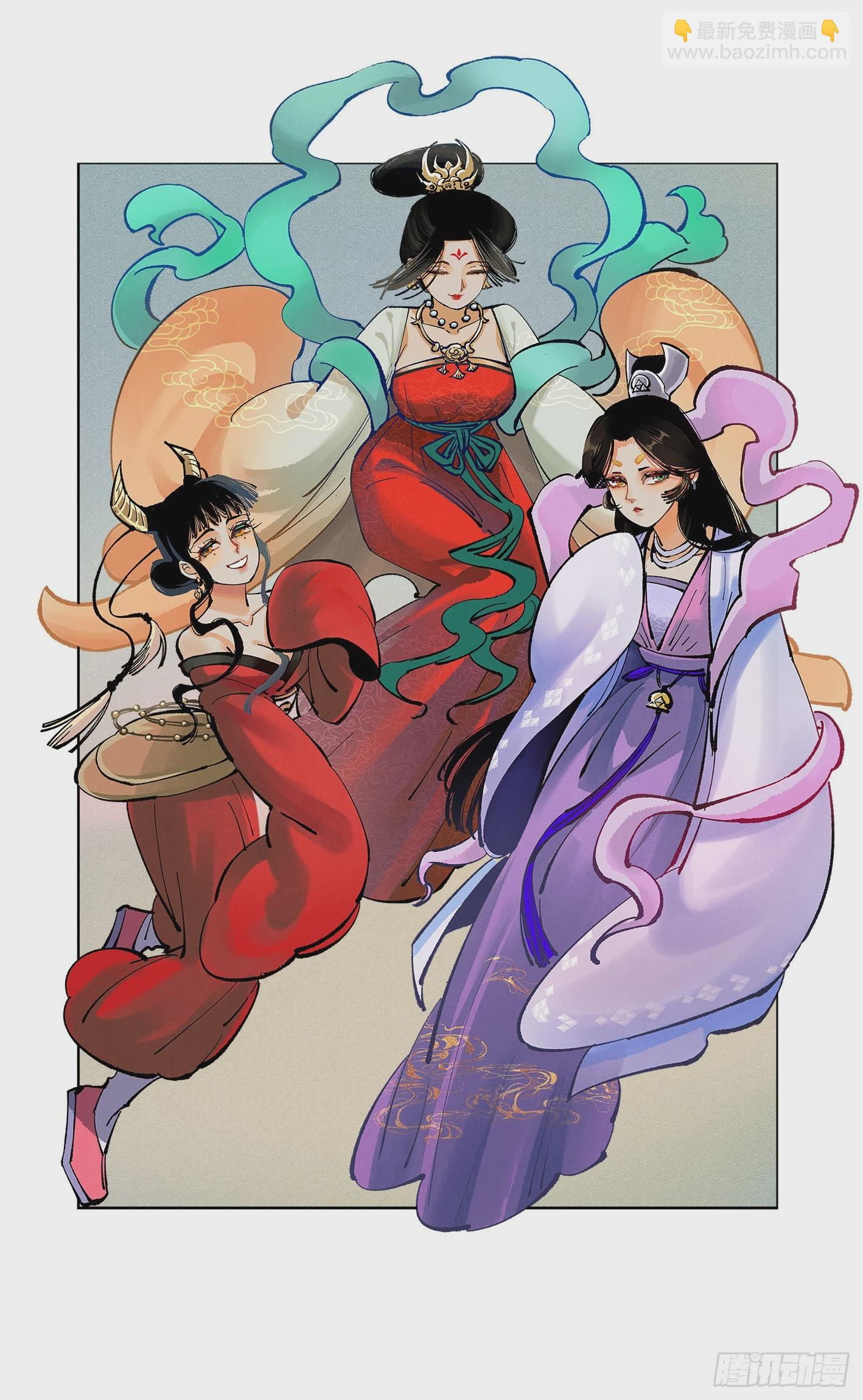 日月同錯 - 第九十一點五回 嘻嘻之道(2/3) - 2