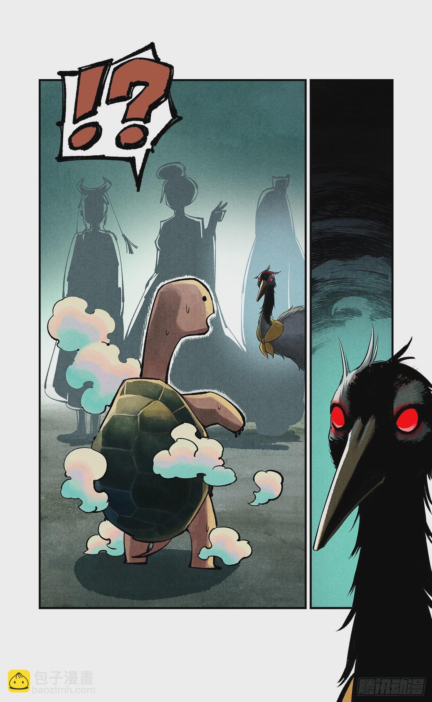 日月同錯 - 第九十一點五回 嘻嘻之道(2/3) - 7